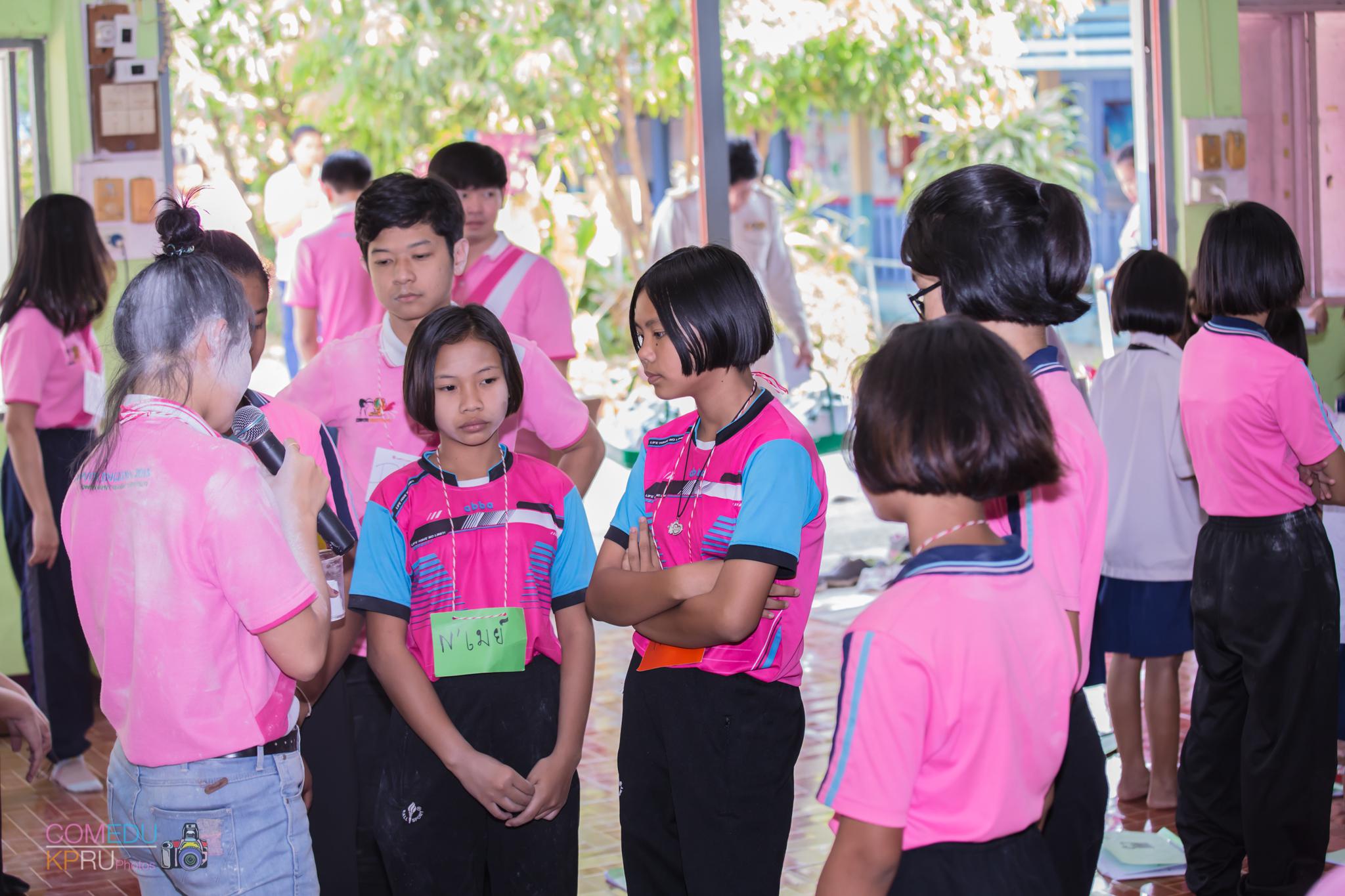 264. กิจกรรมค่ายคอมพิวเตอร์