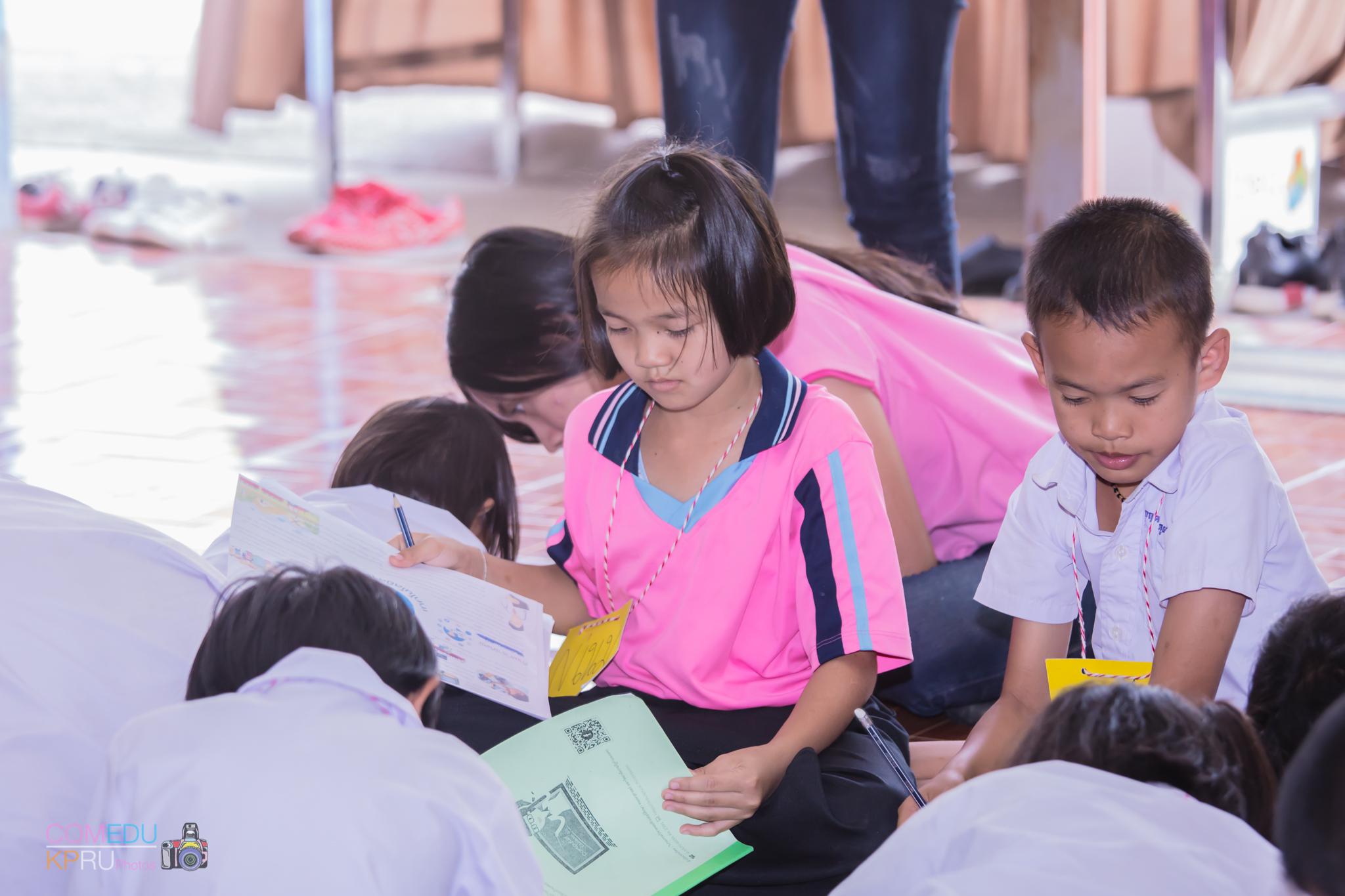 287. กิจกรรมค่ายคอมพิวเตอร์