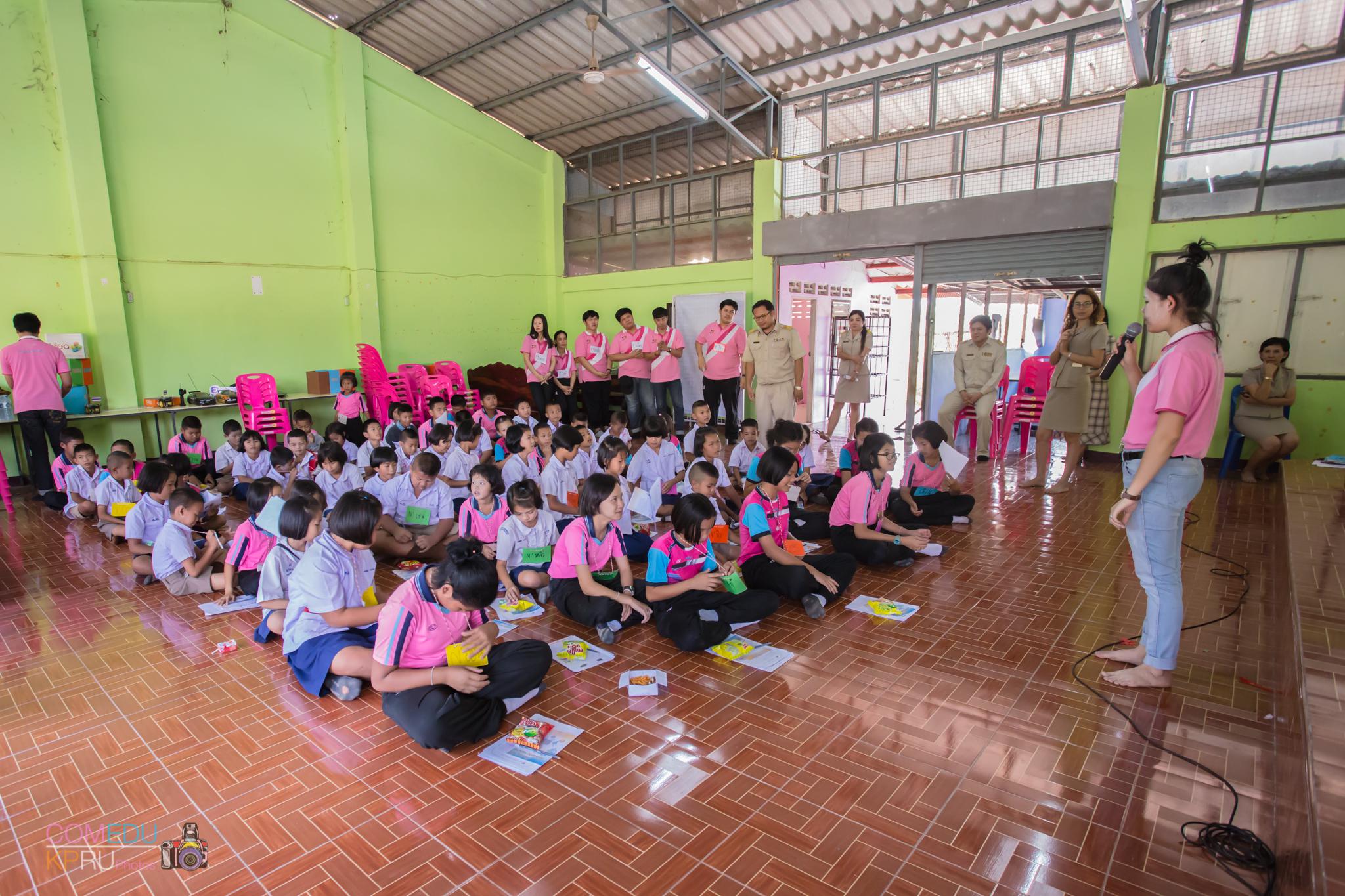 303. กิจกรรมค่ายคอมพิวเตอร์