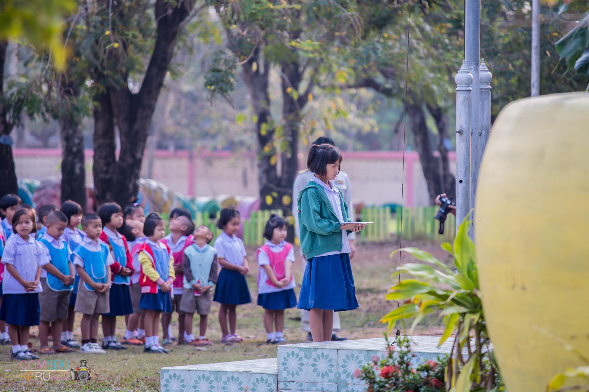 4. กิจกรรมค่ายคอมพิวเตอร์