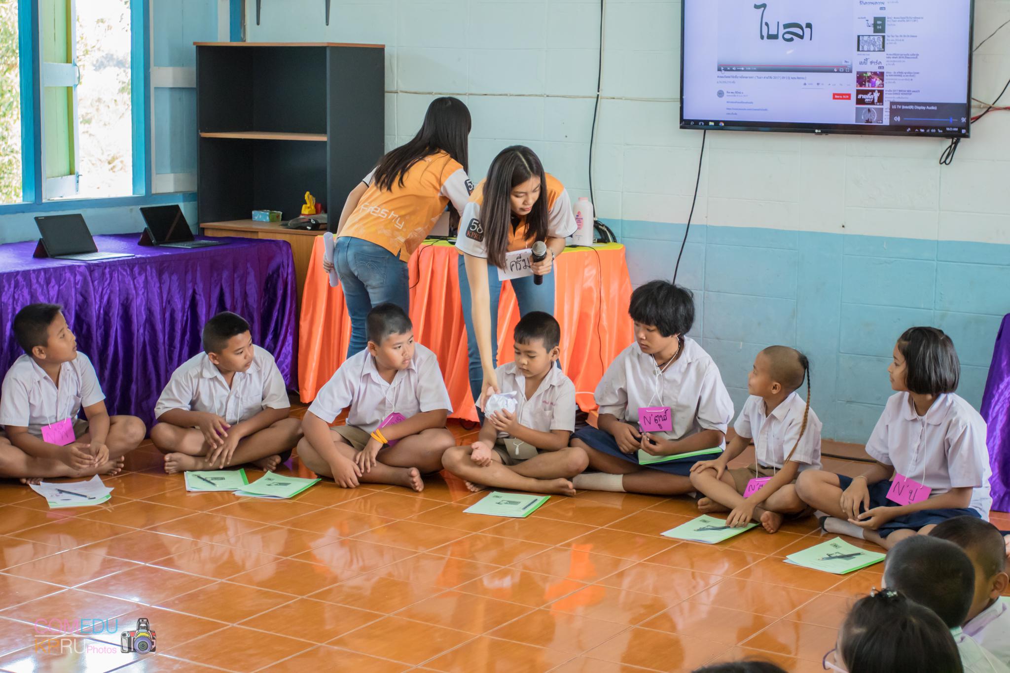 3. กิจกรรมค่ายคอมพิวเตอร์ 