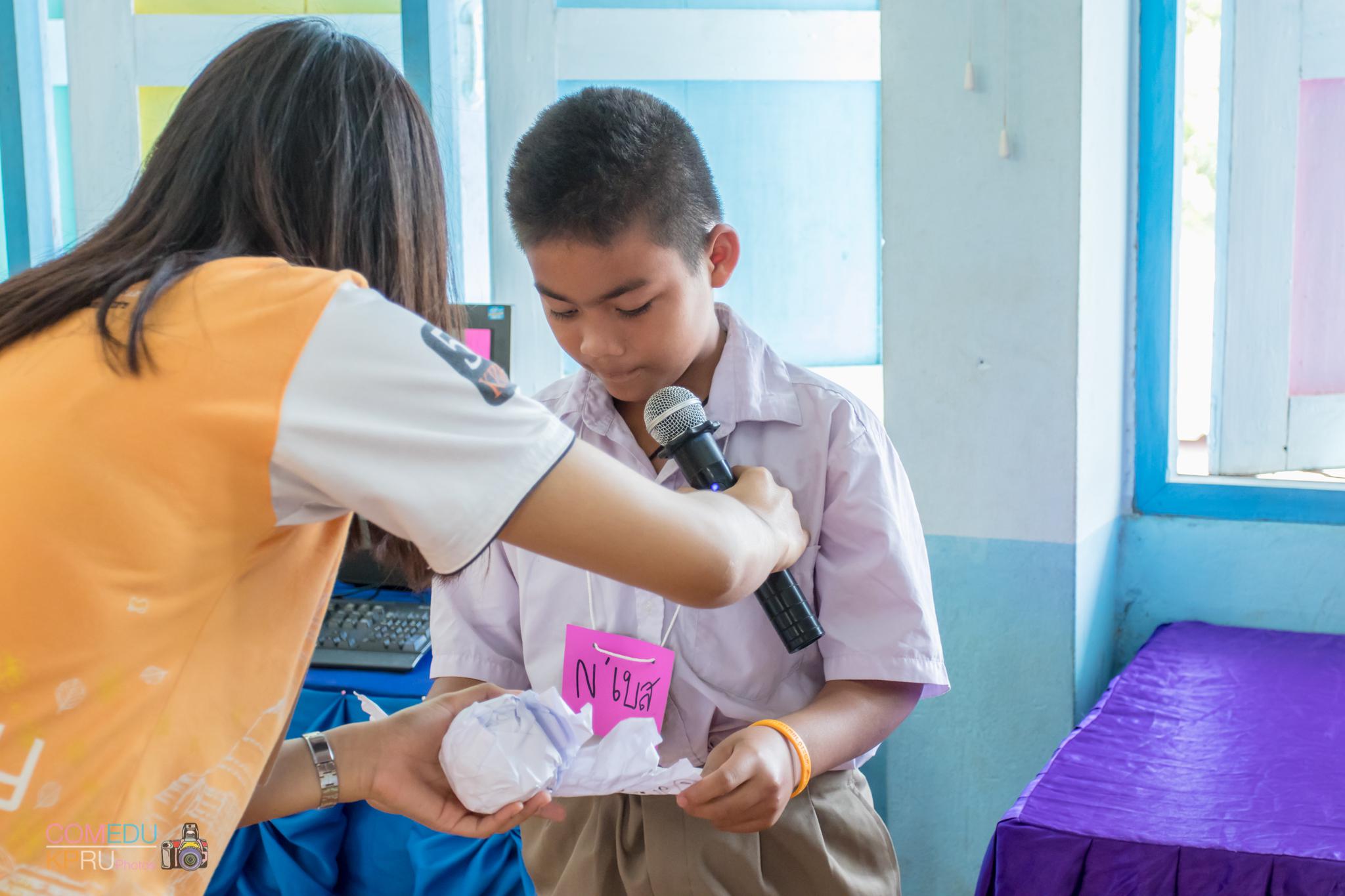 7. กิจกรรมค่ายคอมพิวเตอร์ 