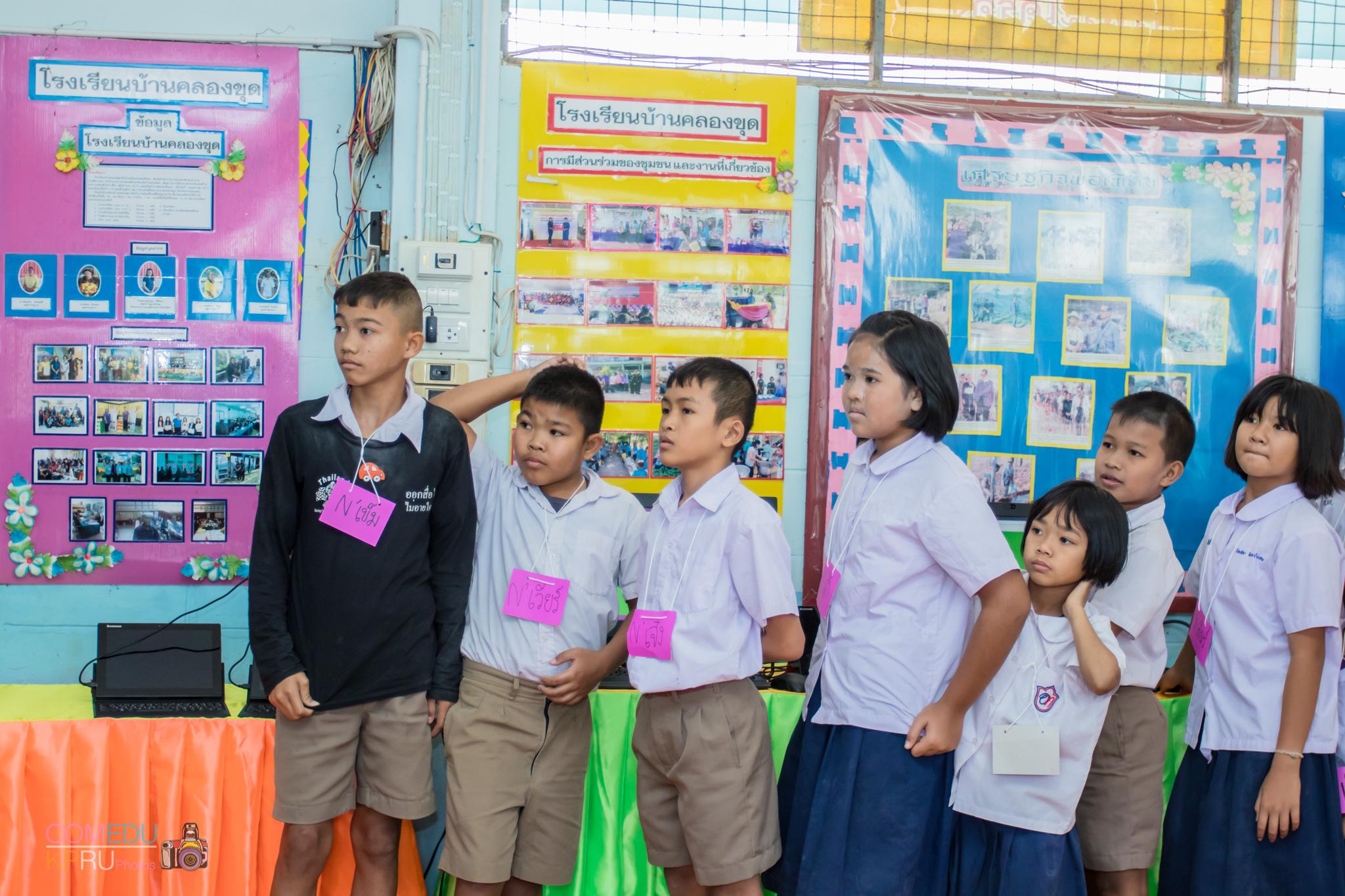 42. กิจกรรมค่ายคอมพิวเตอร์ 