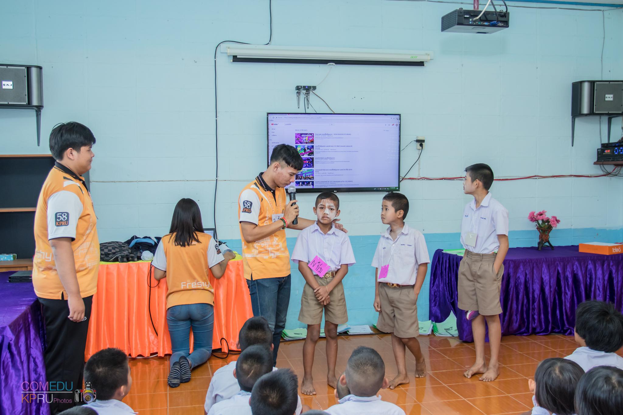 52. กิจกรรมค่ายคอมพิวเตอร์ 
