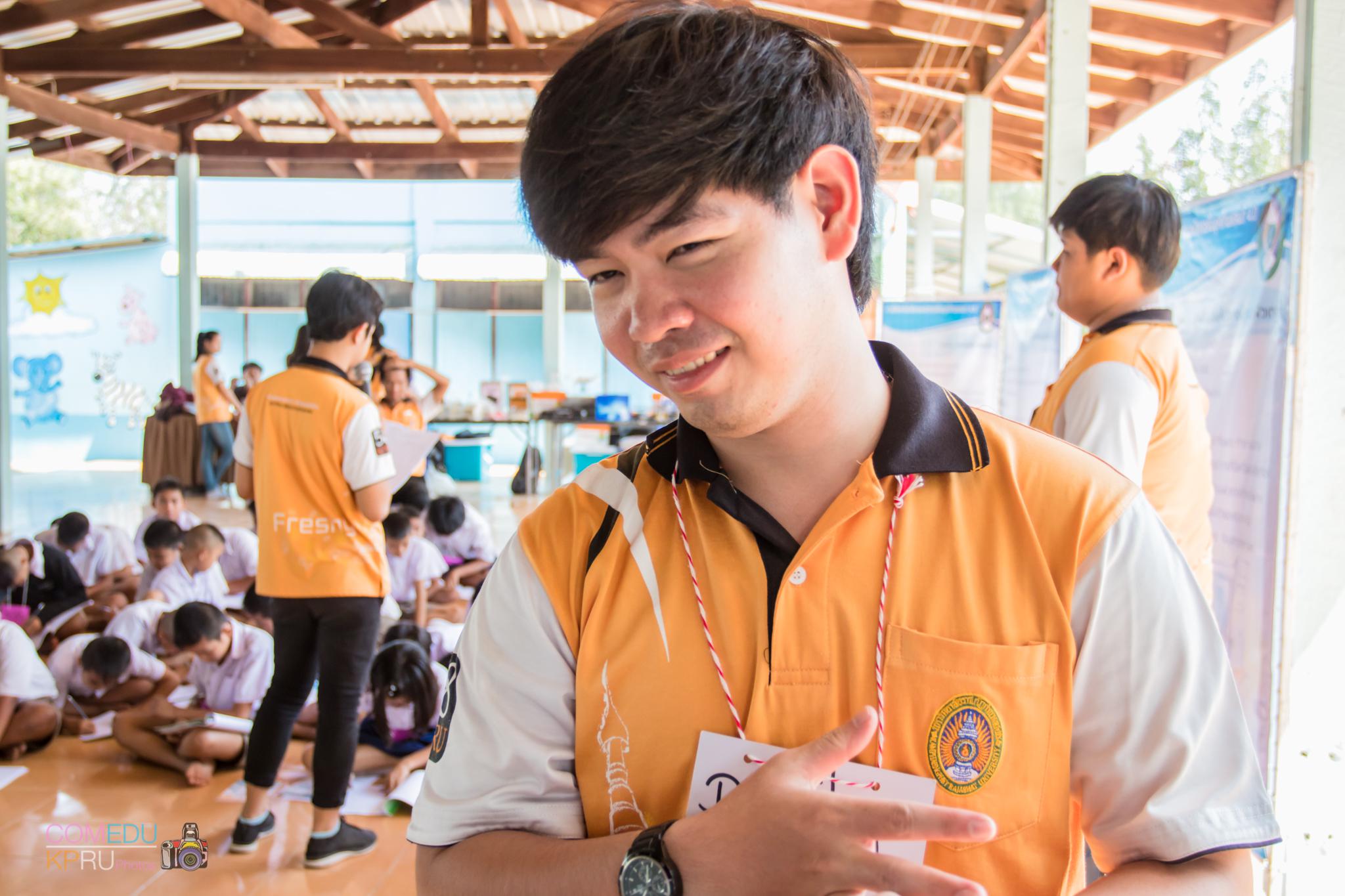 99. กิจกรรมค่ายคอมพิวเตอร์ 