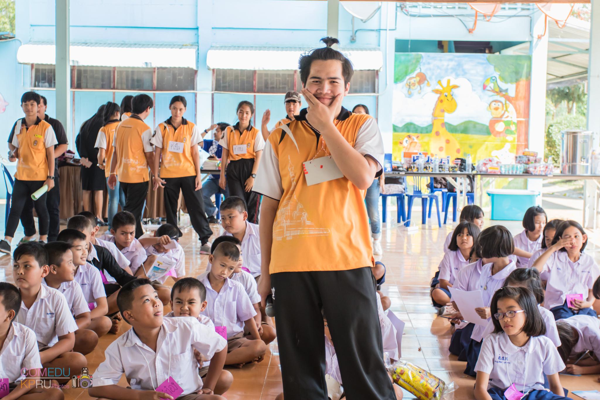 116. กิจกรรมค่ายคอมพิวเตอร์ 