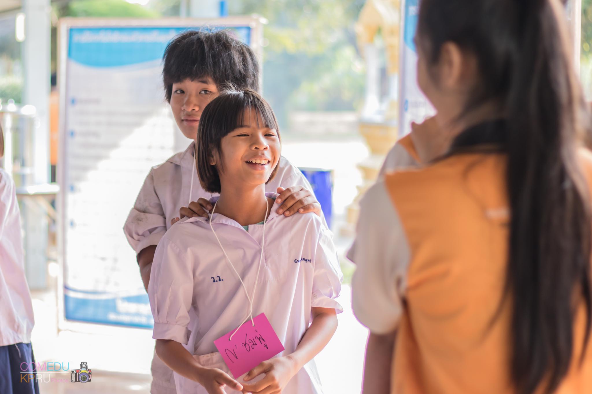 143. กิจกรรมค่ายคอมพิวเตอร์ 
