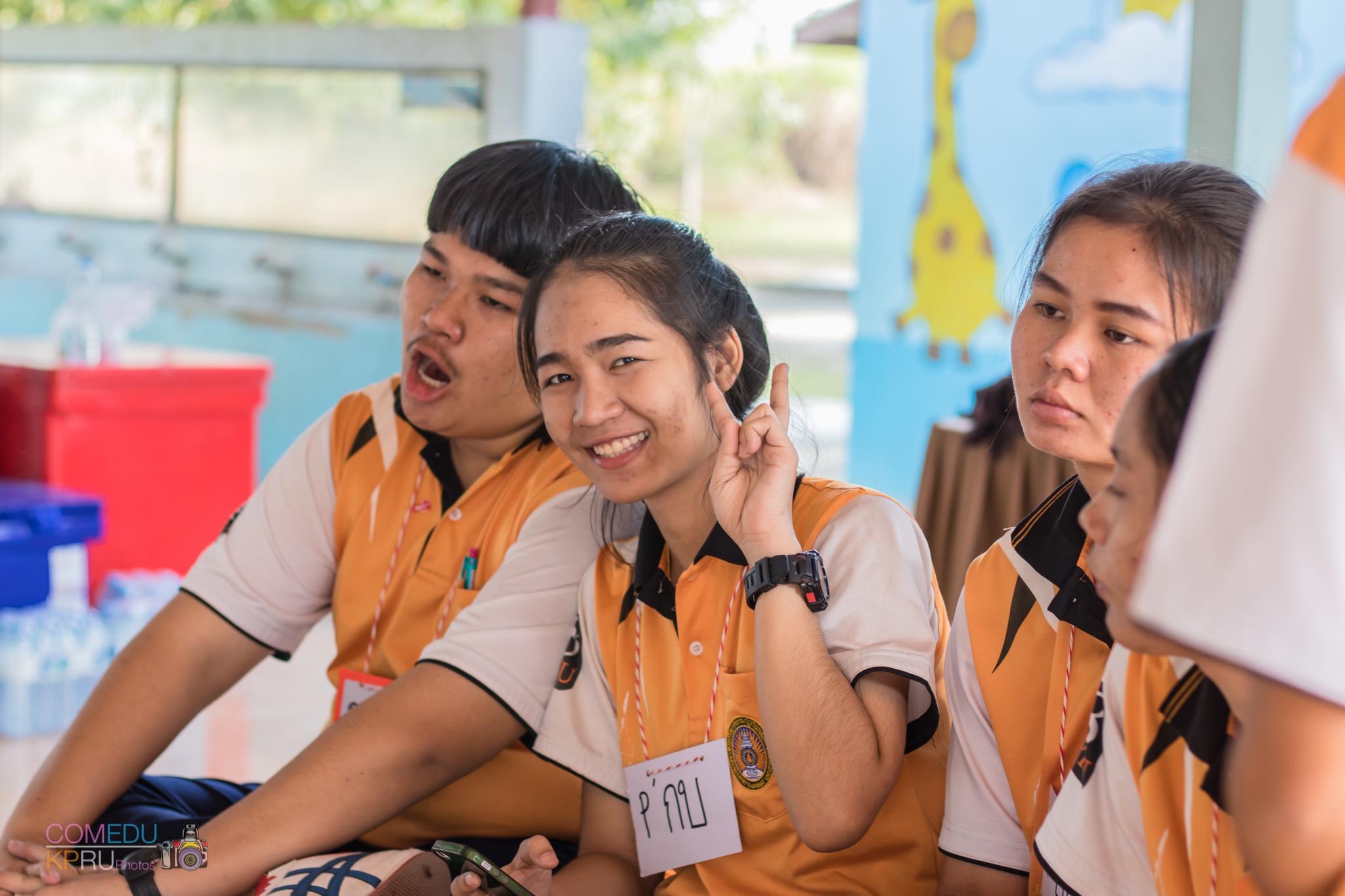 161. กิจกรรมค่ายคอมพิวเตอร์ 