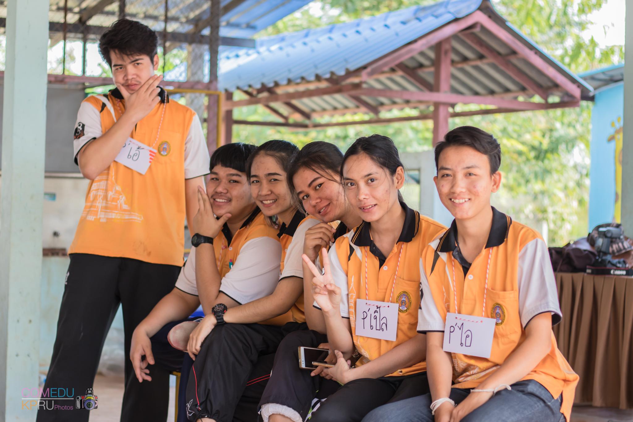 162. กิจกรรมค่ายคอมพิวเตอร์ 
