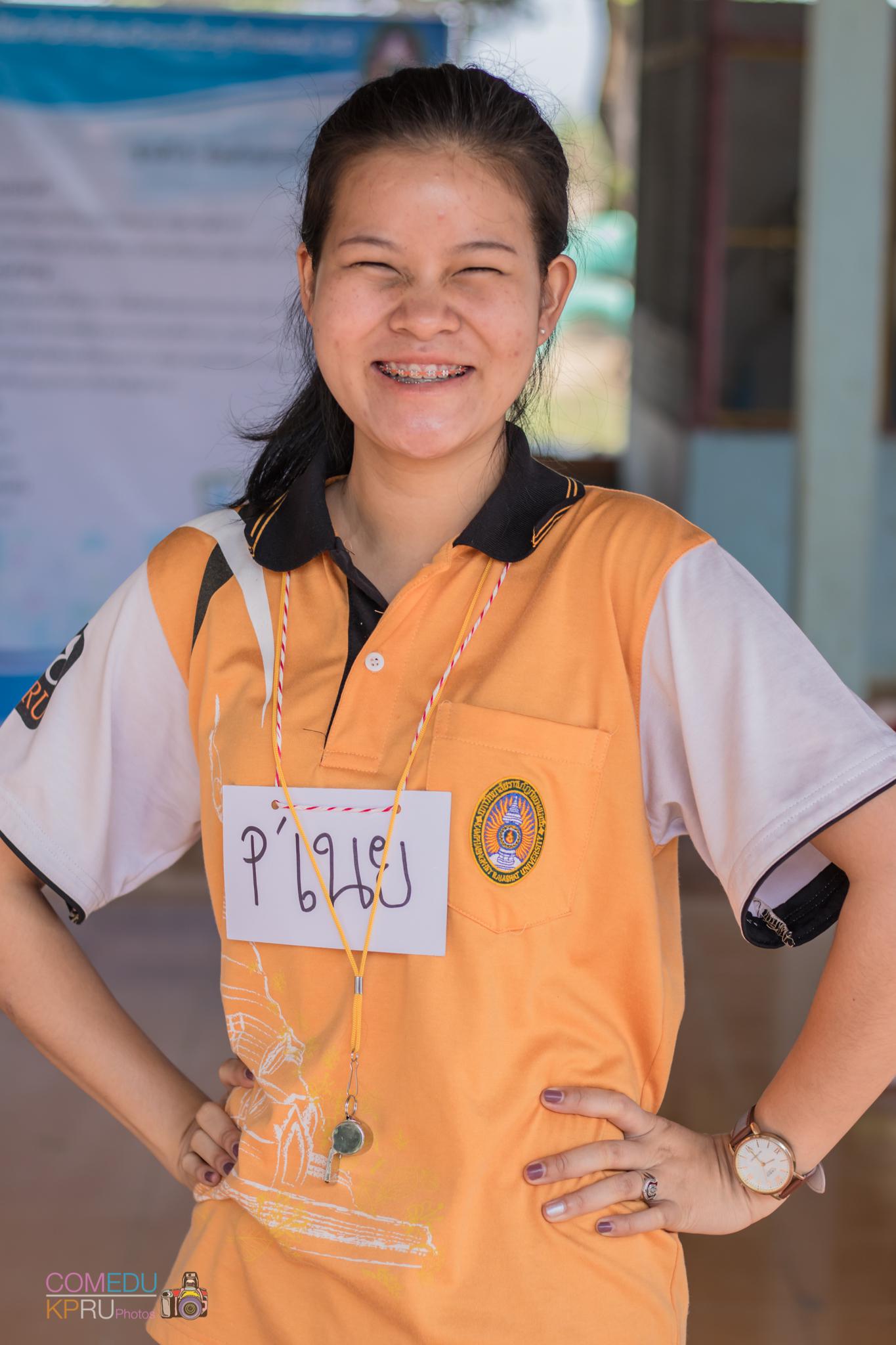 174. กิจกรรมค่ายคอมพิวเตอร์ 