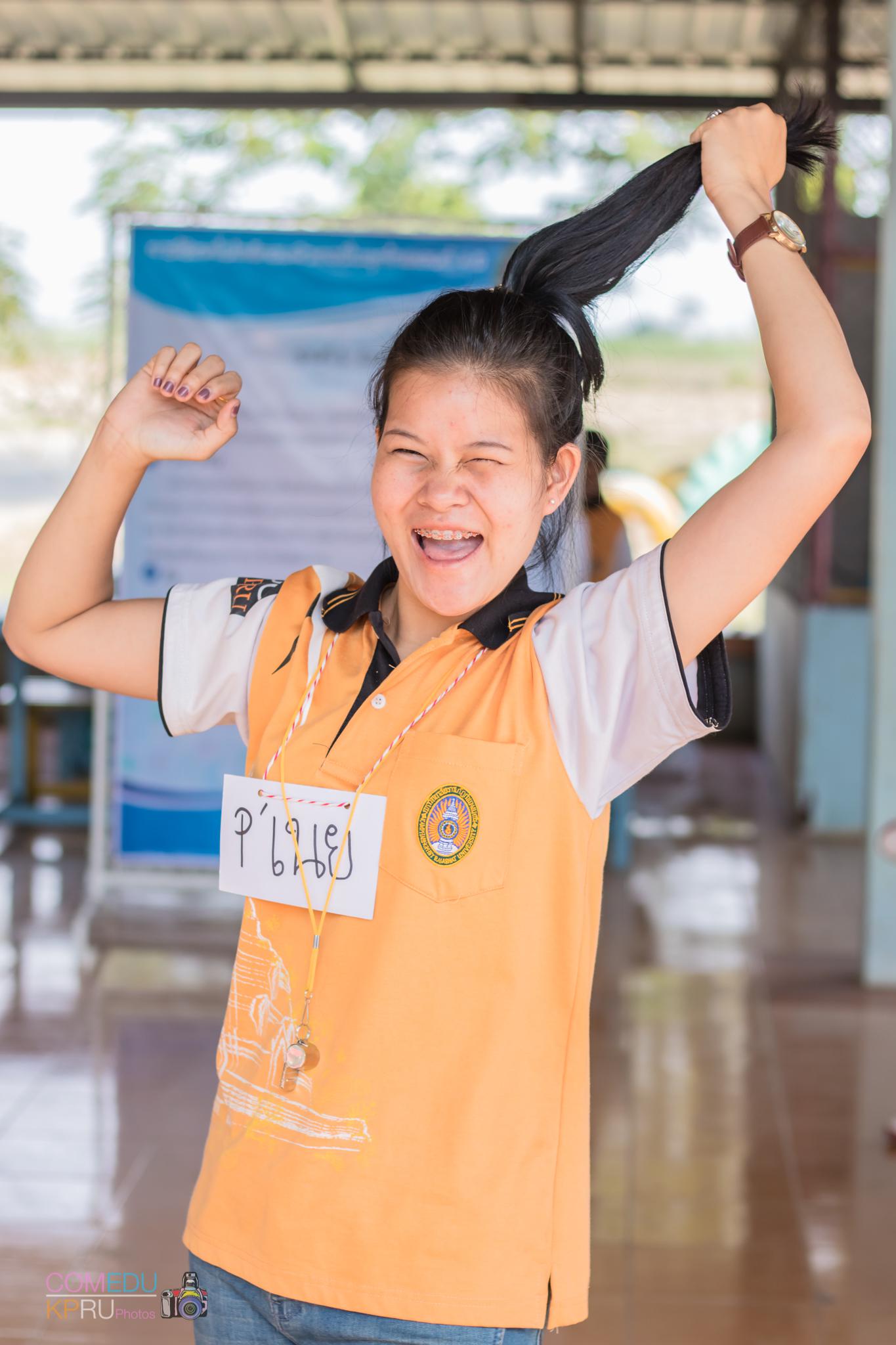 175. กิจกรรมค่ายคอมพิวเตอร์ 