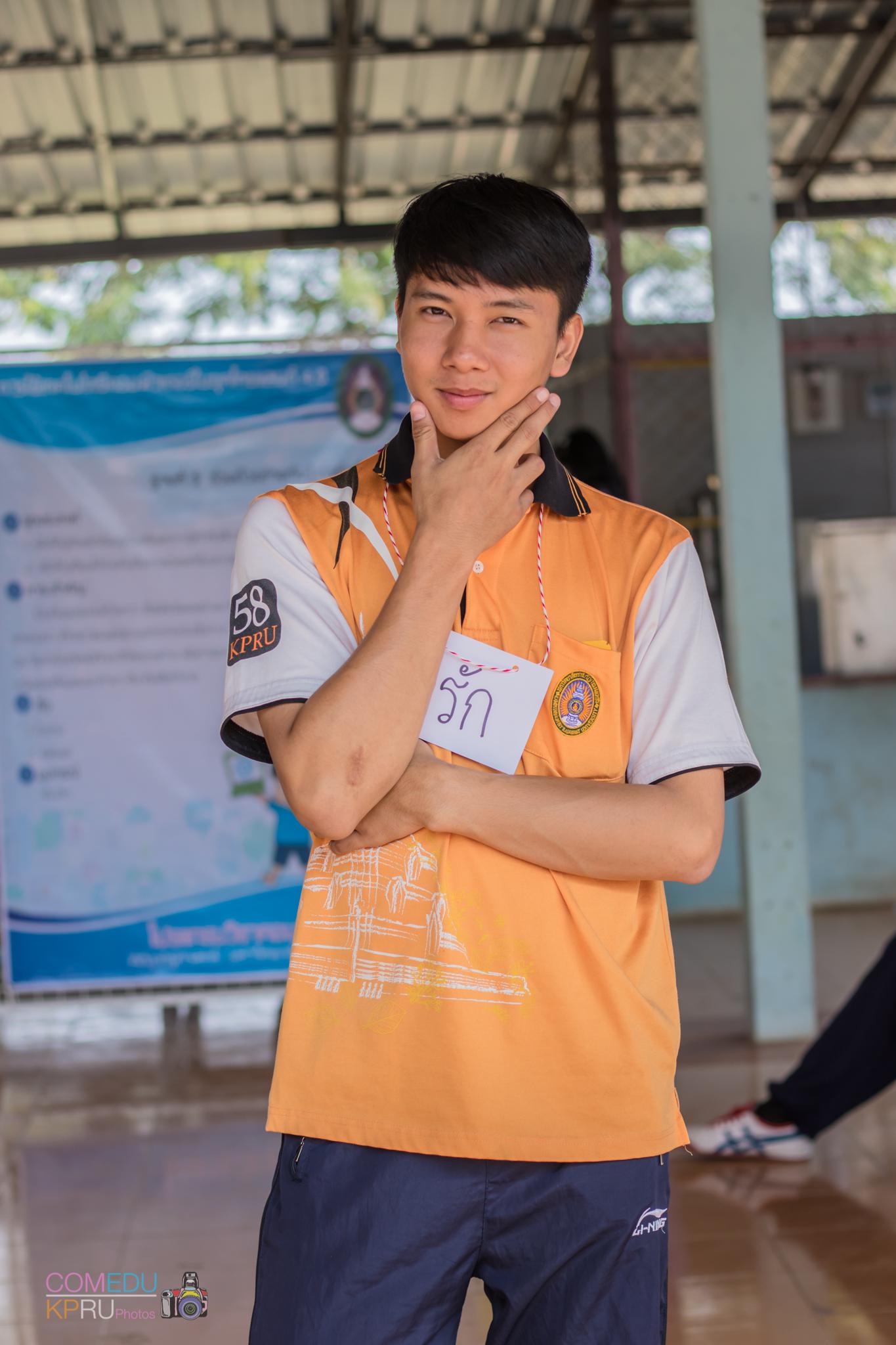 181. กิจกรรมค่ายคอมพิวเตอร์ 