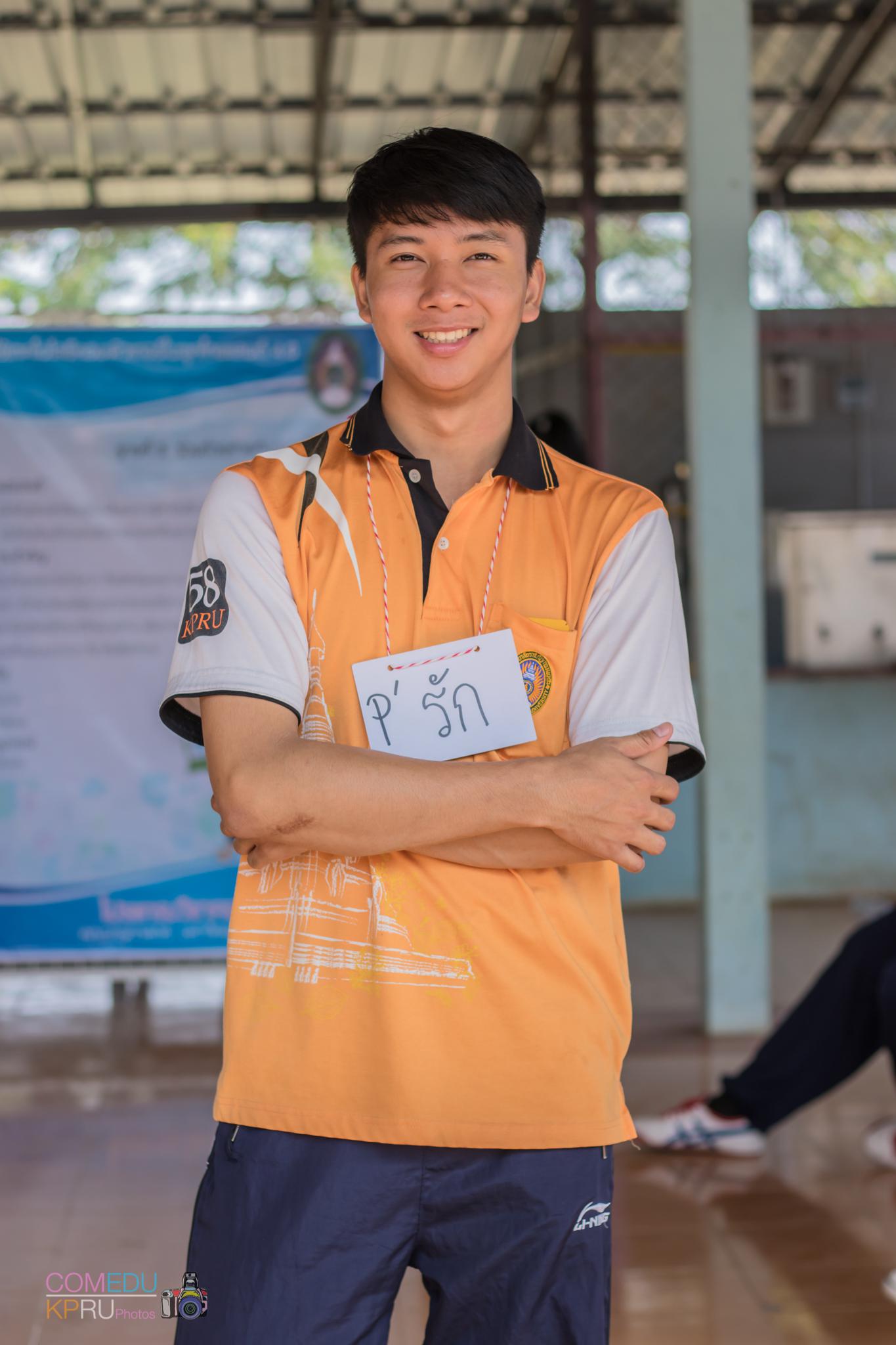 182. กิจกรรมค่ายคอมพิวเตอร์ 