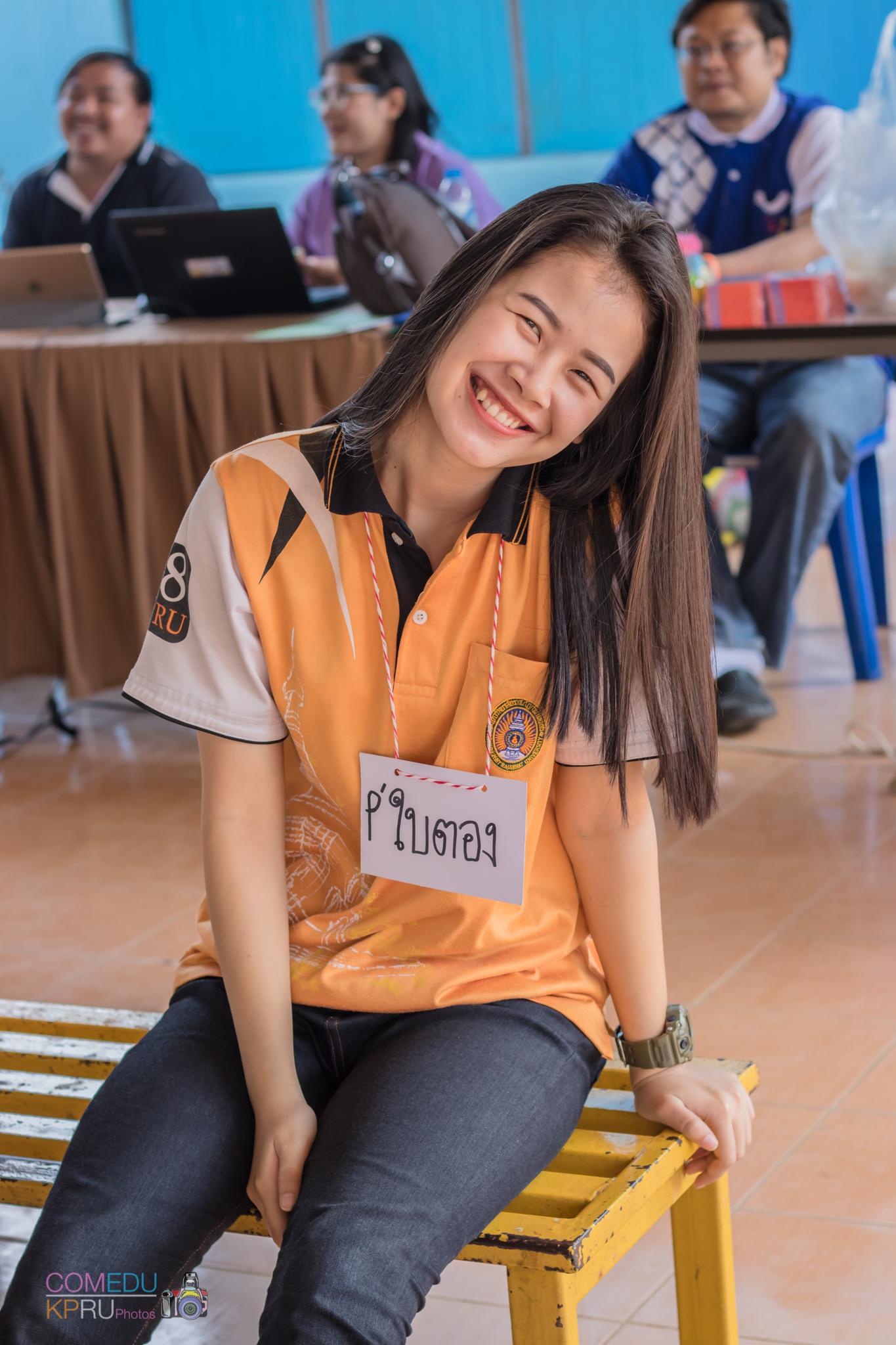 186. กิจกรรมค่ายคอมพิวเตอร์ 