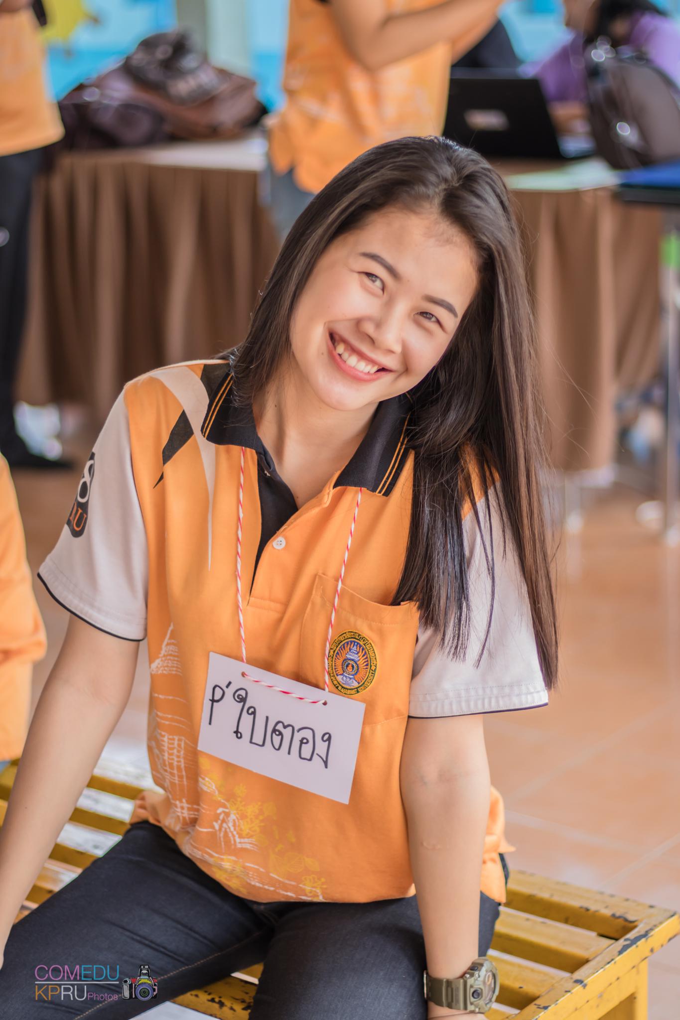 187. กิจกรรมค่ายคอมพิวเตอร์ 