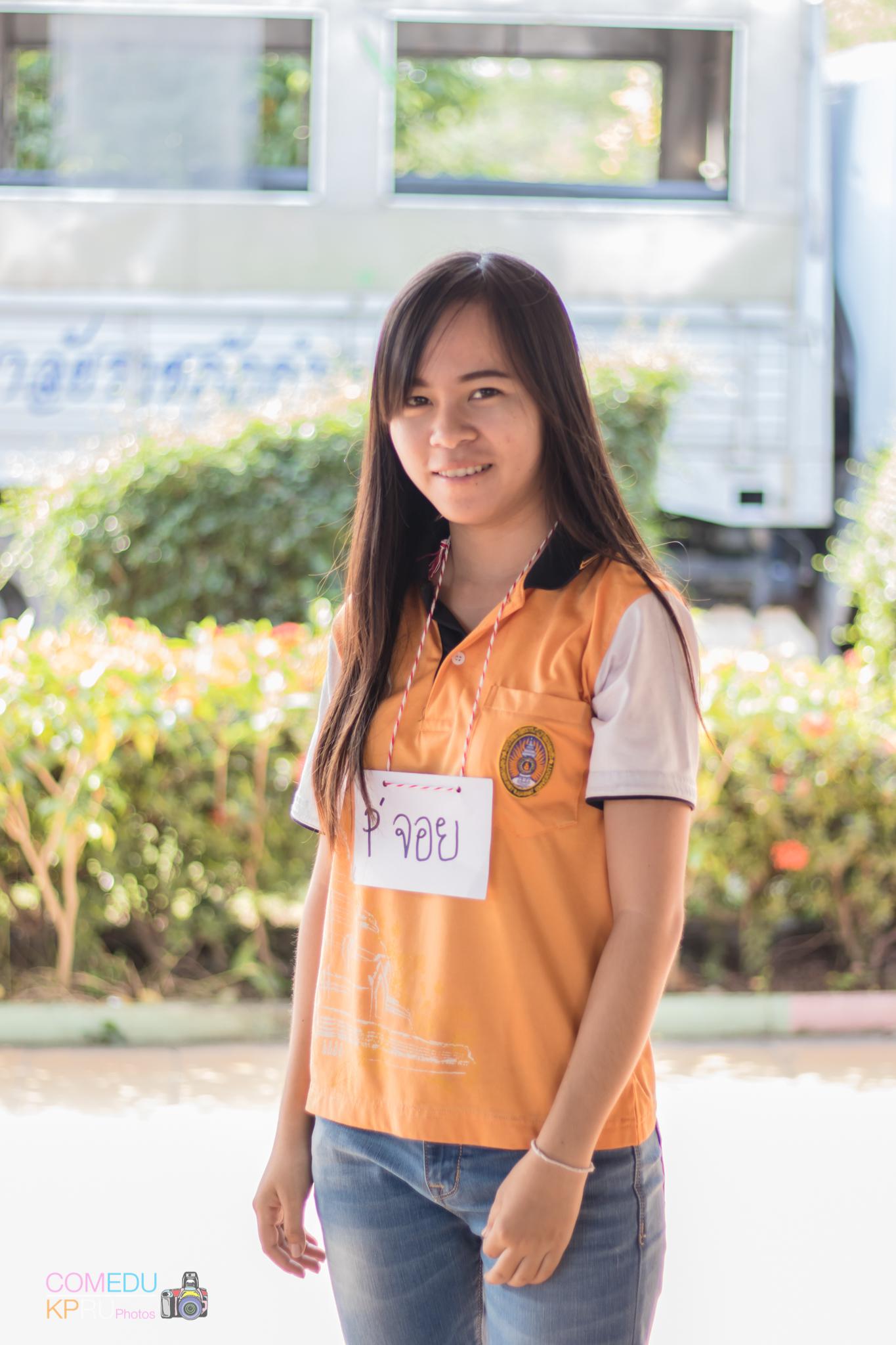 193. กิจกรรมค่ายคอมพิวเตอร์ 