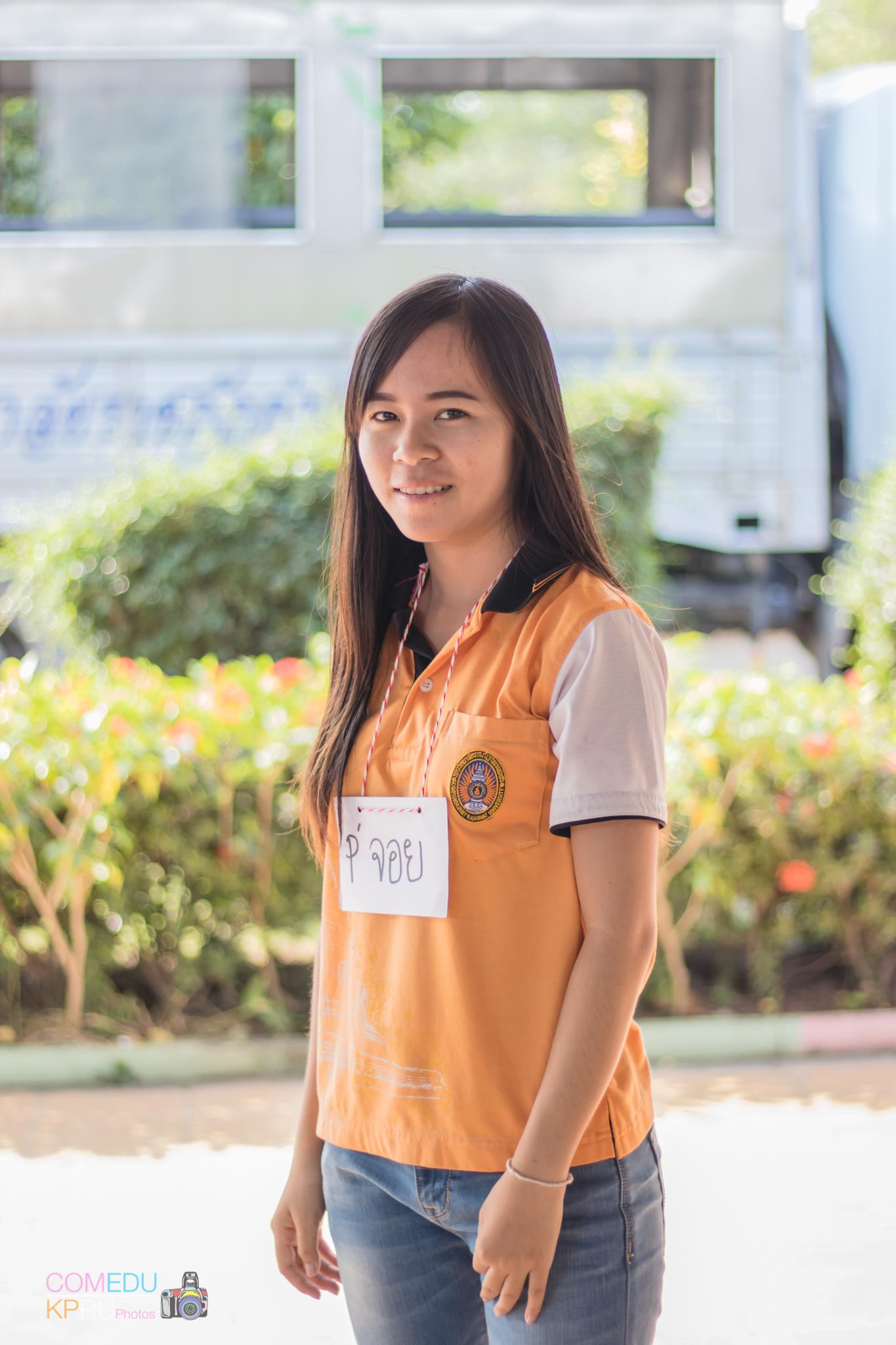 194. กิจกรรมค่ายคอมพิวเตอร์ 