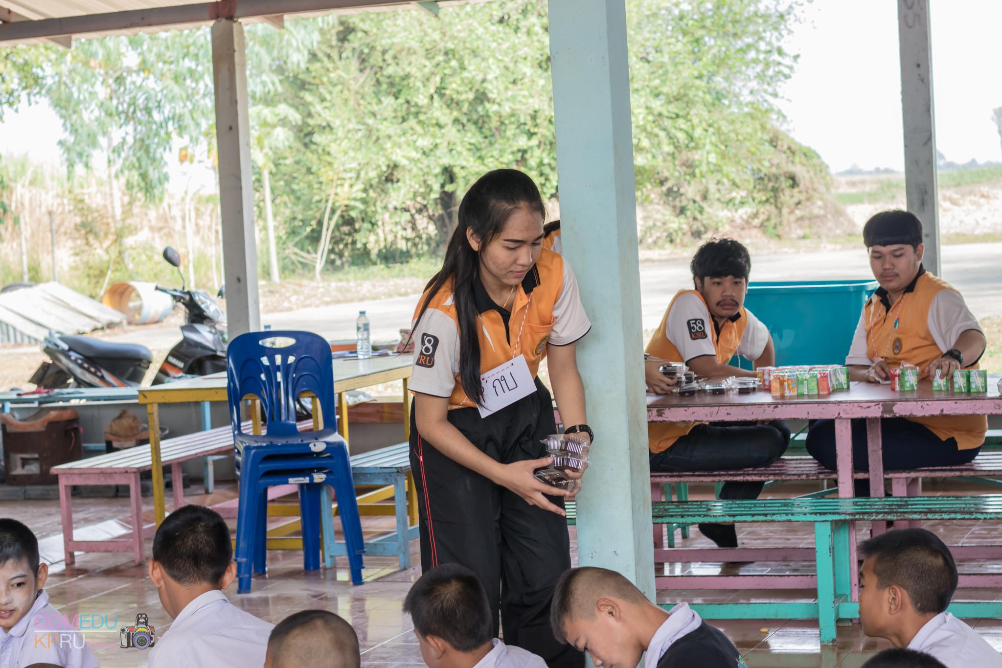 204. กิจกรรมค่ายคอมพิวเตอร์ 