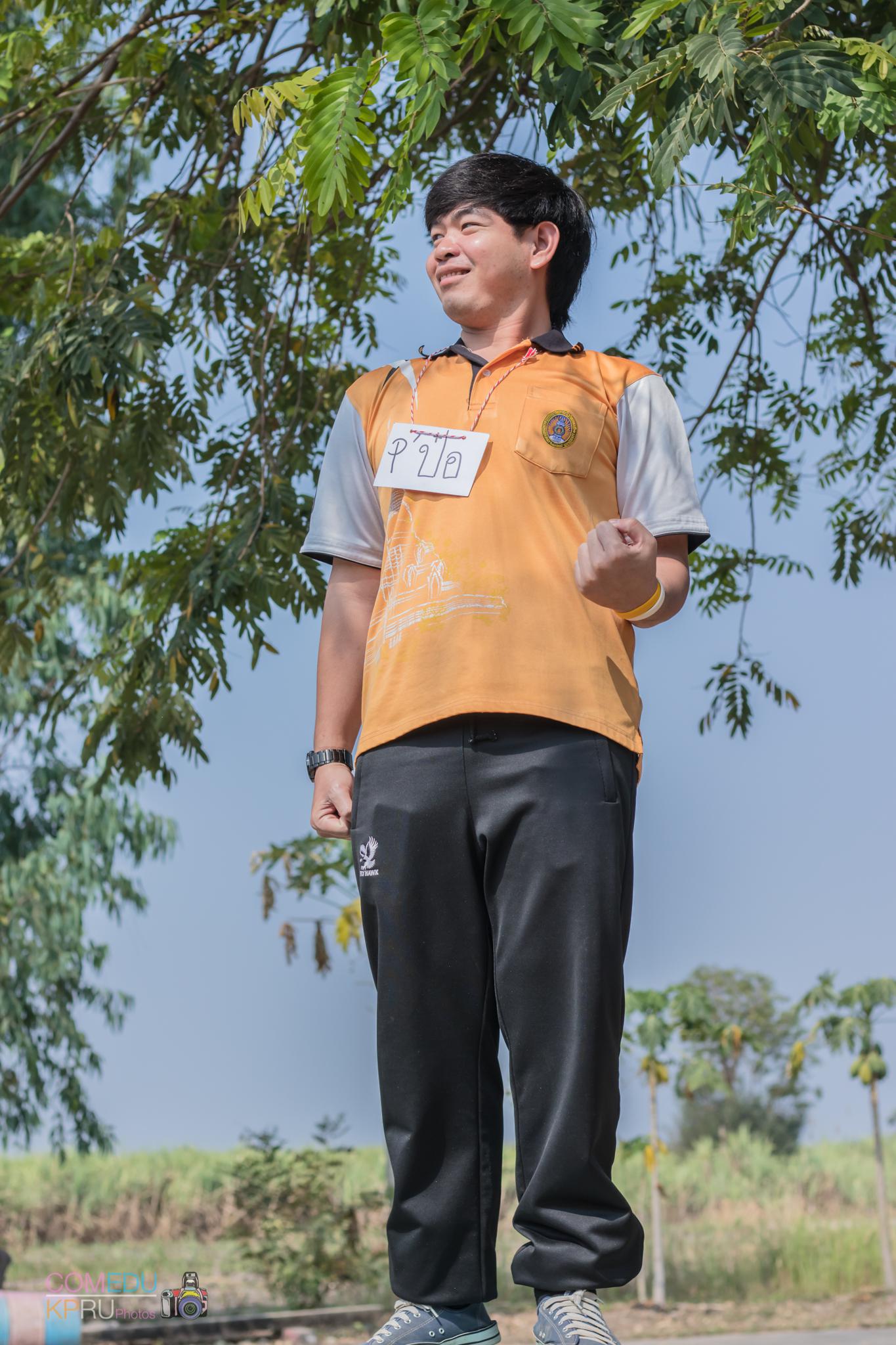 224. กิจกรรมค่ายคอมพิวเตอร์ 
