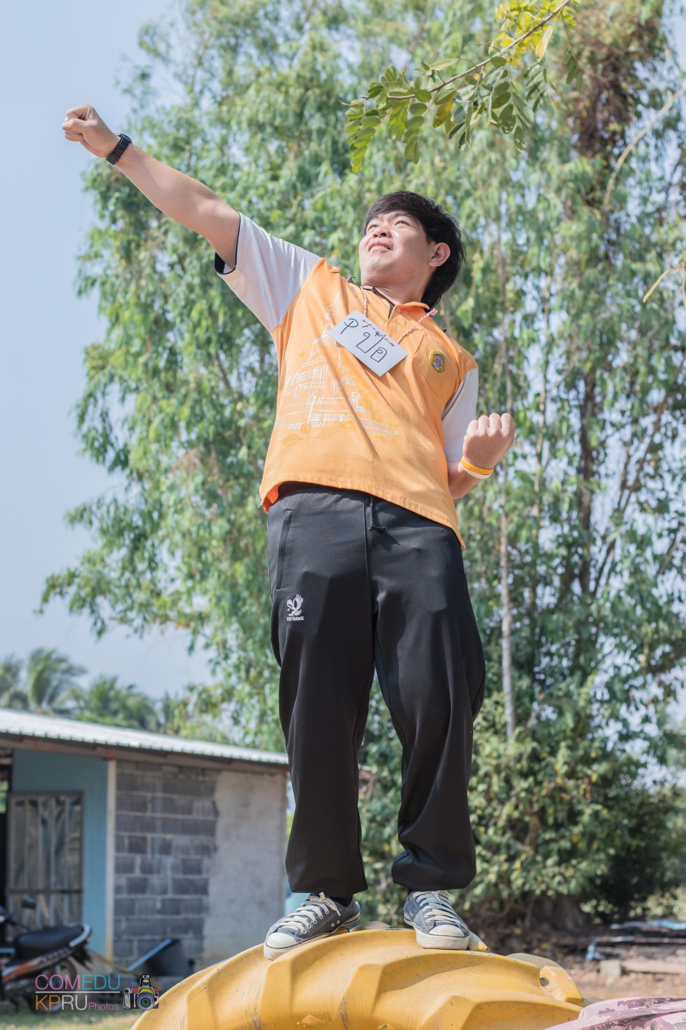 225. กิจกรรมค่ายคอมพิวเตอร์ 