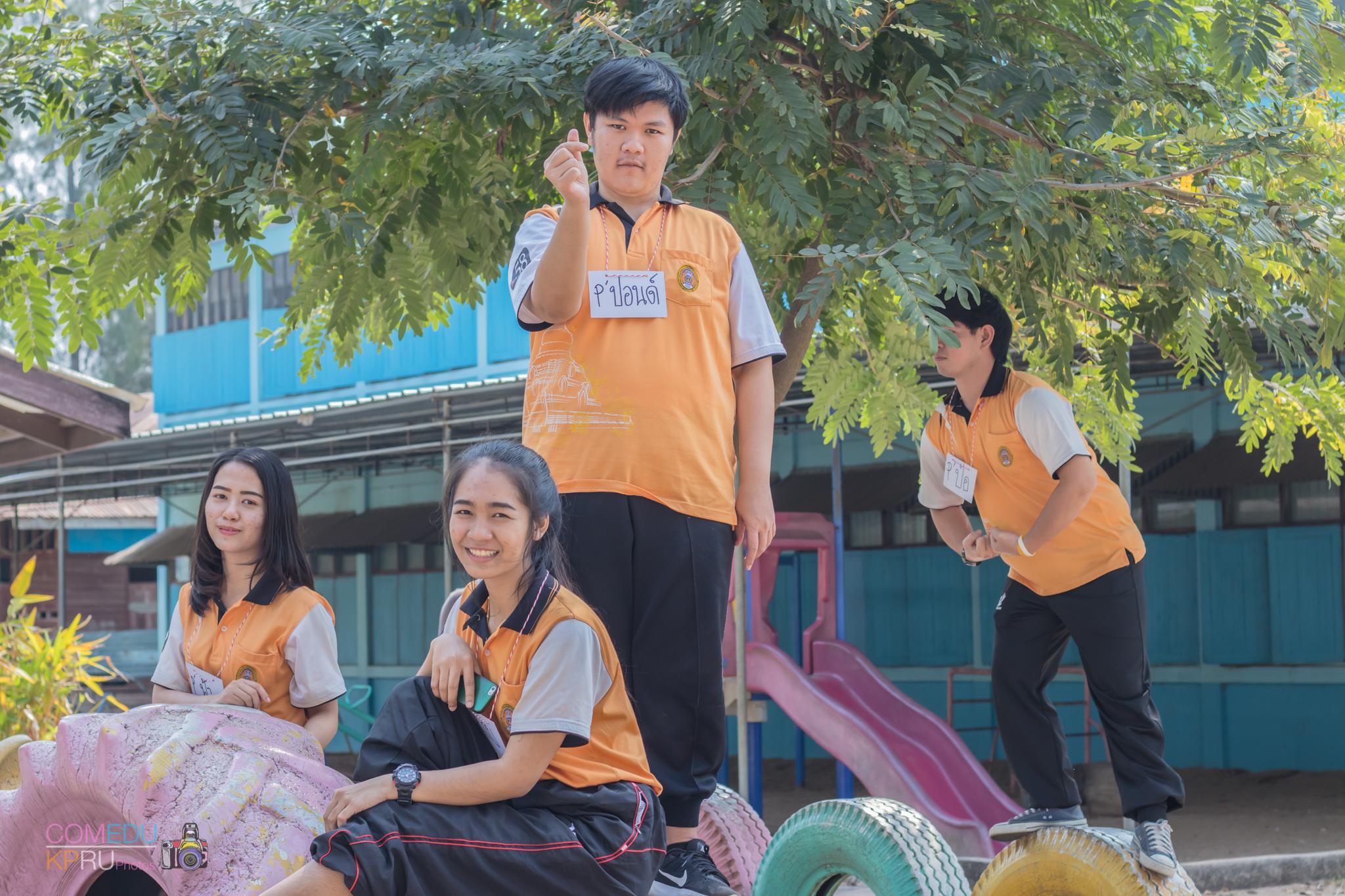 227. กิจกรรมค่ายคอมพิวเตอร์ 