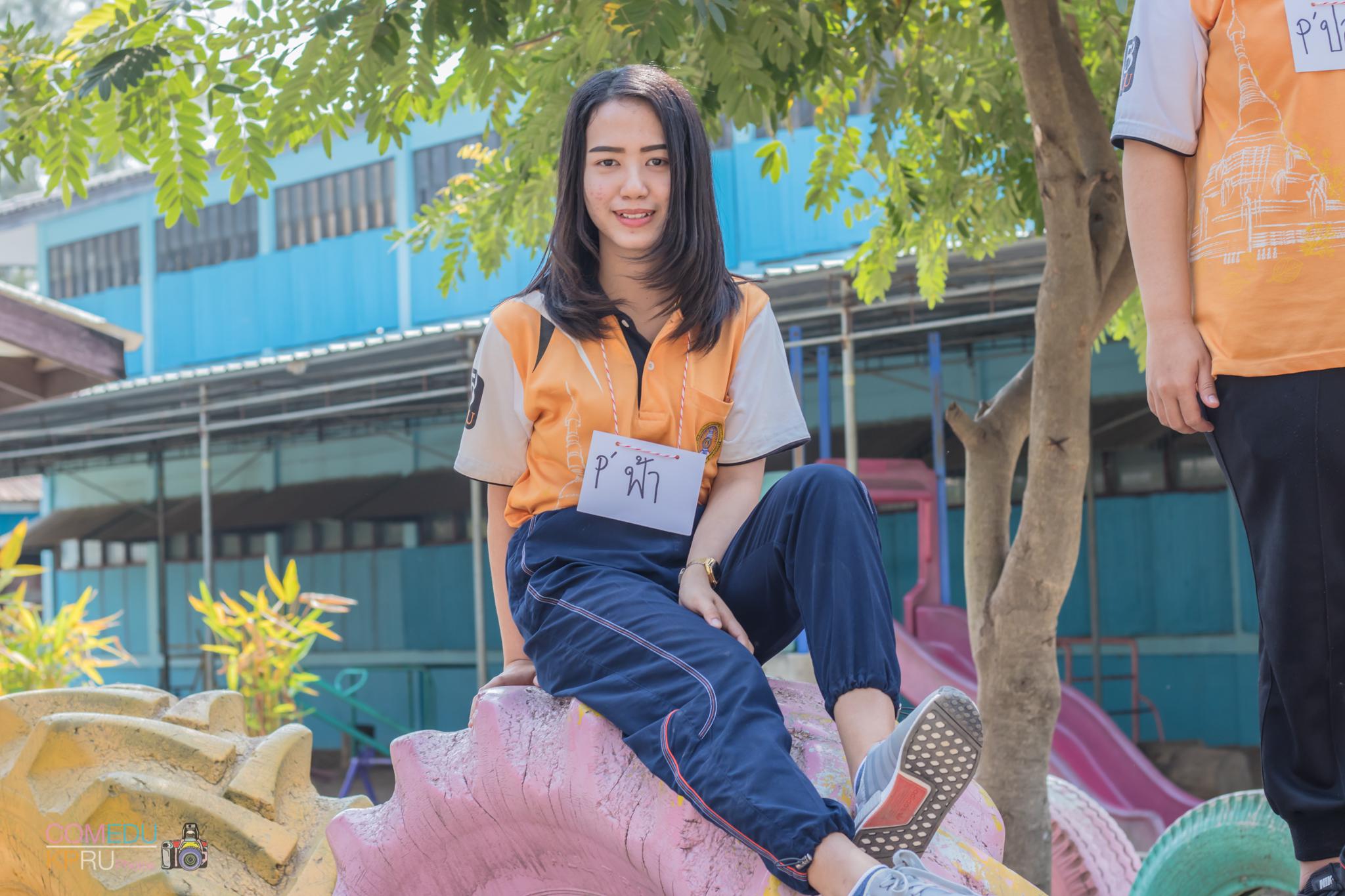 228. กิจกรรมค่ายคอมพิวเตอร์ 