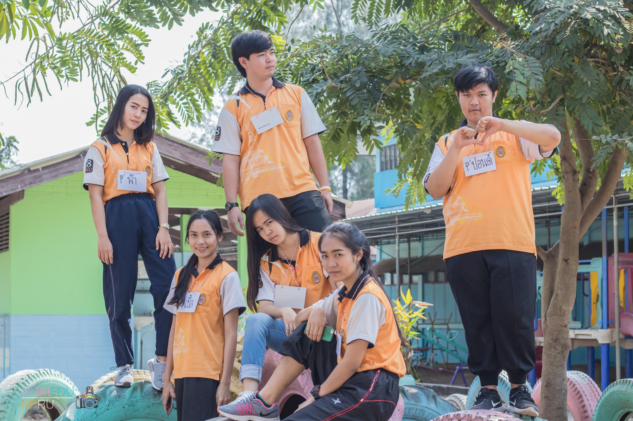 233. กิจกรรมค่ายคอมพิวเตอร์ 