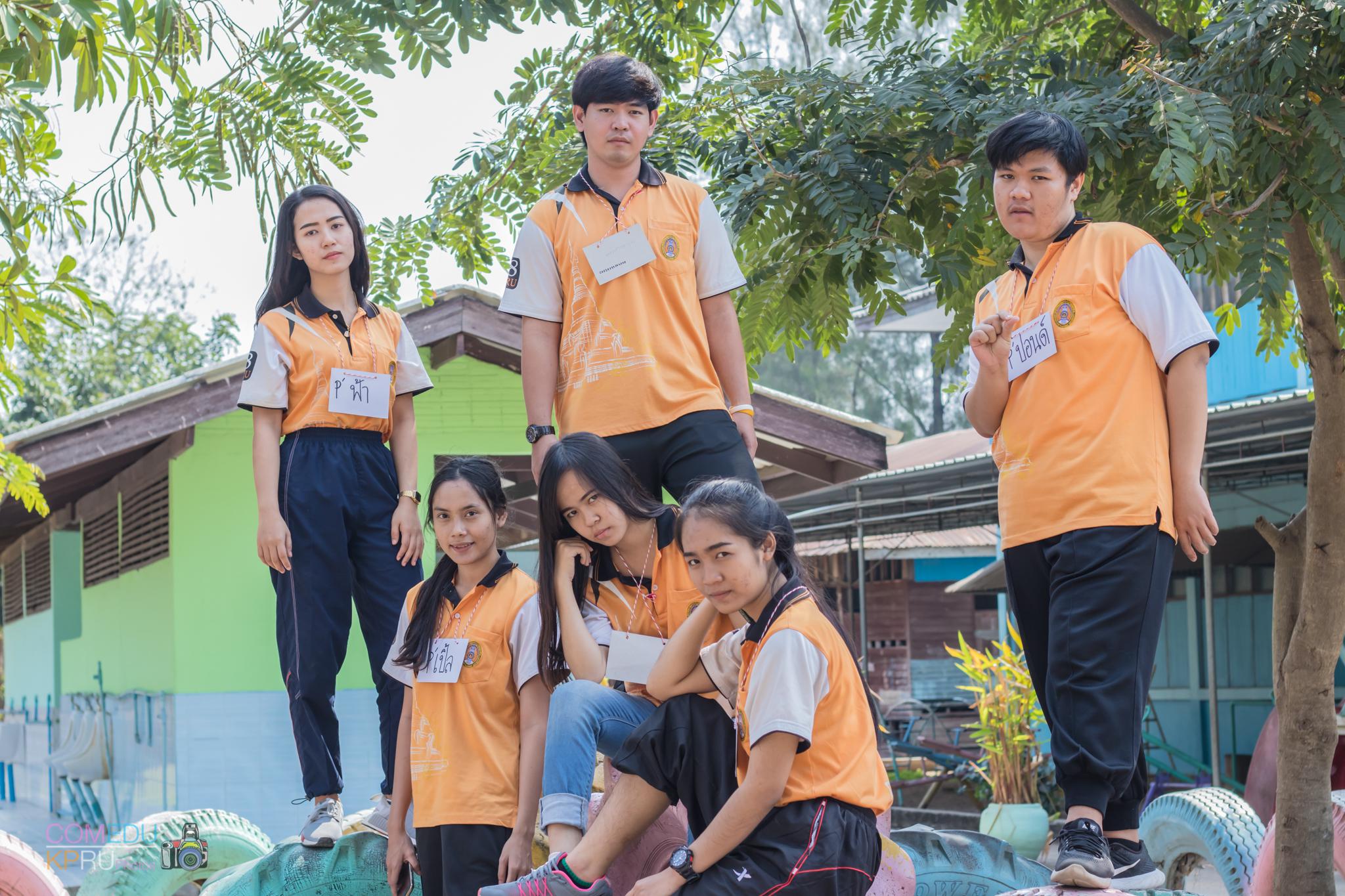 234. กิจกรรมค่ายคอมพิวเตอร์ 