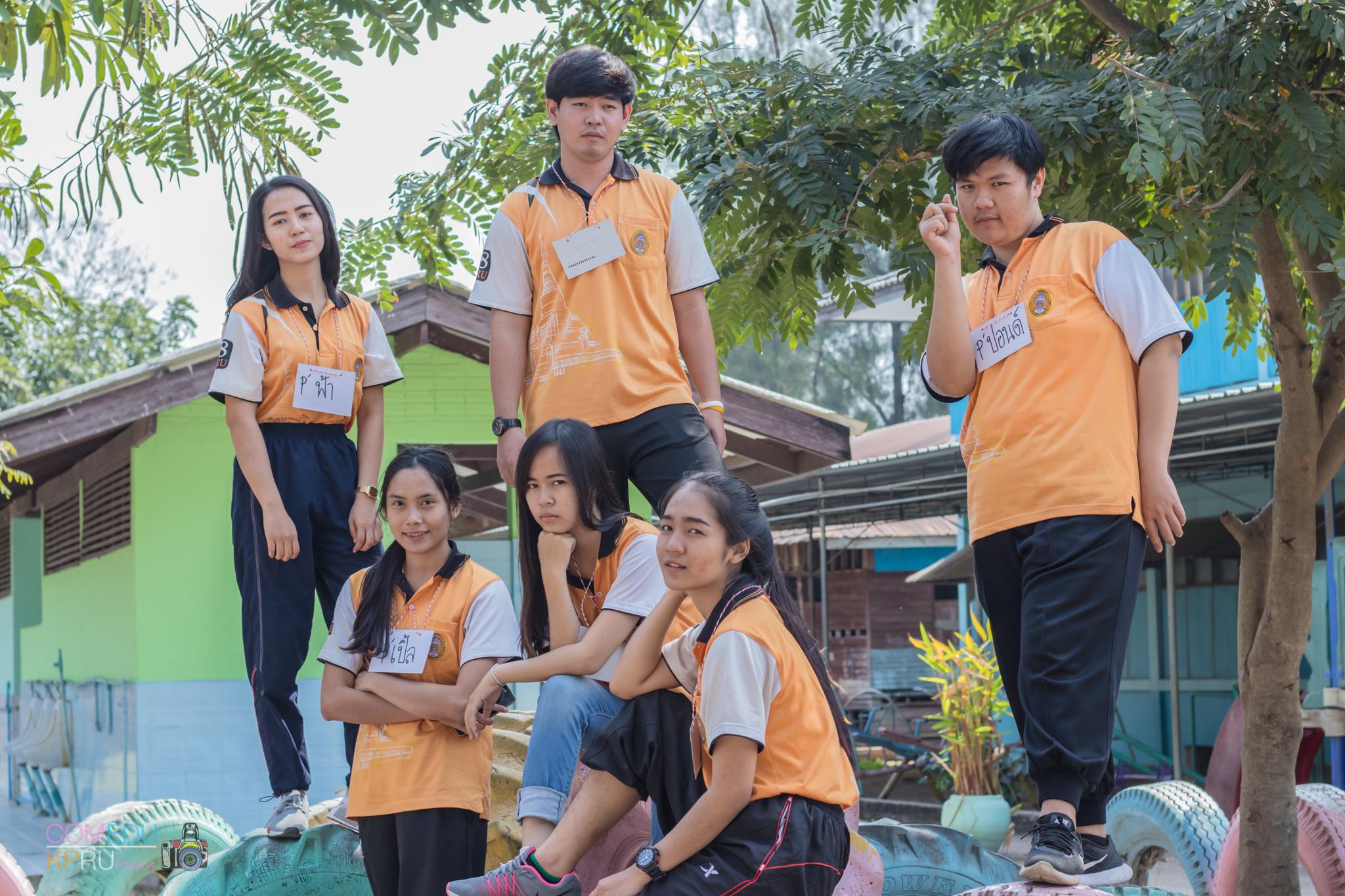 235. กิจกรรมค่ายคอมพิวเตอร์ 