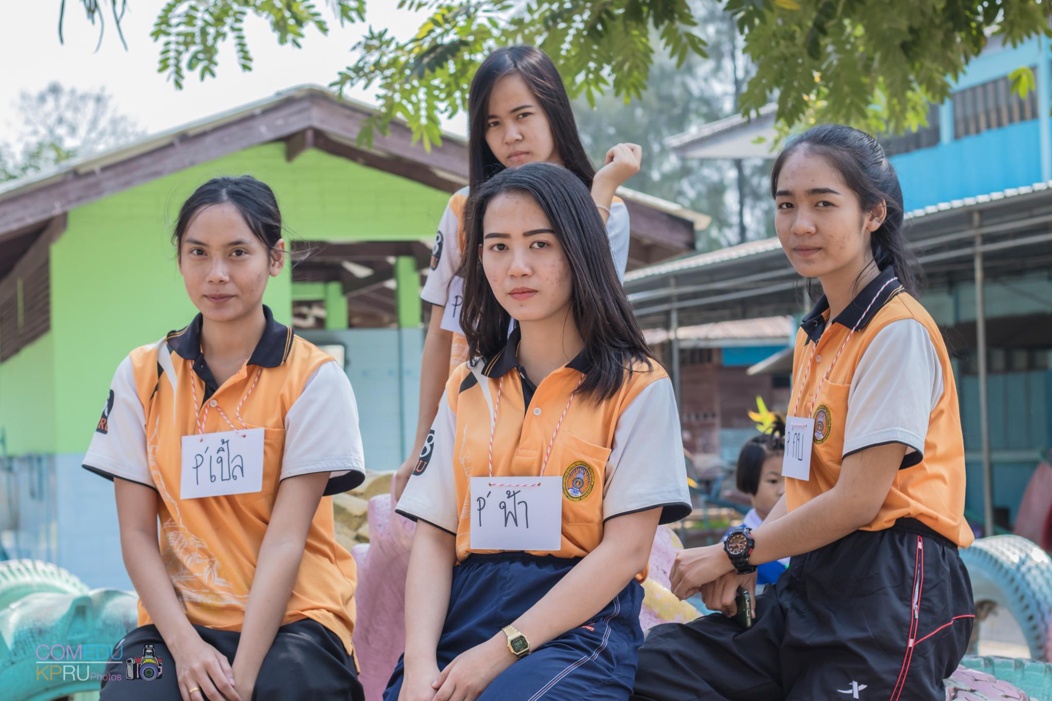 240. กิจกรรมค่ายคอมพิวเตอร์ 