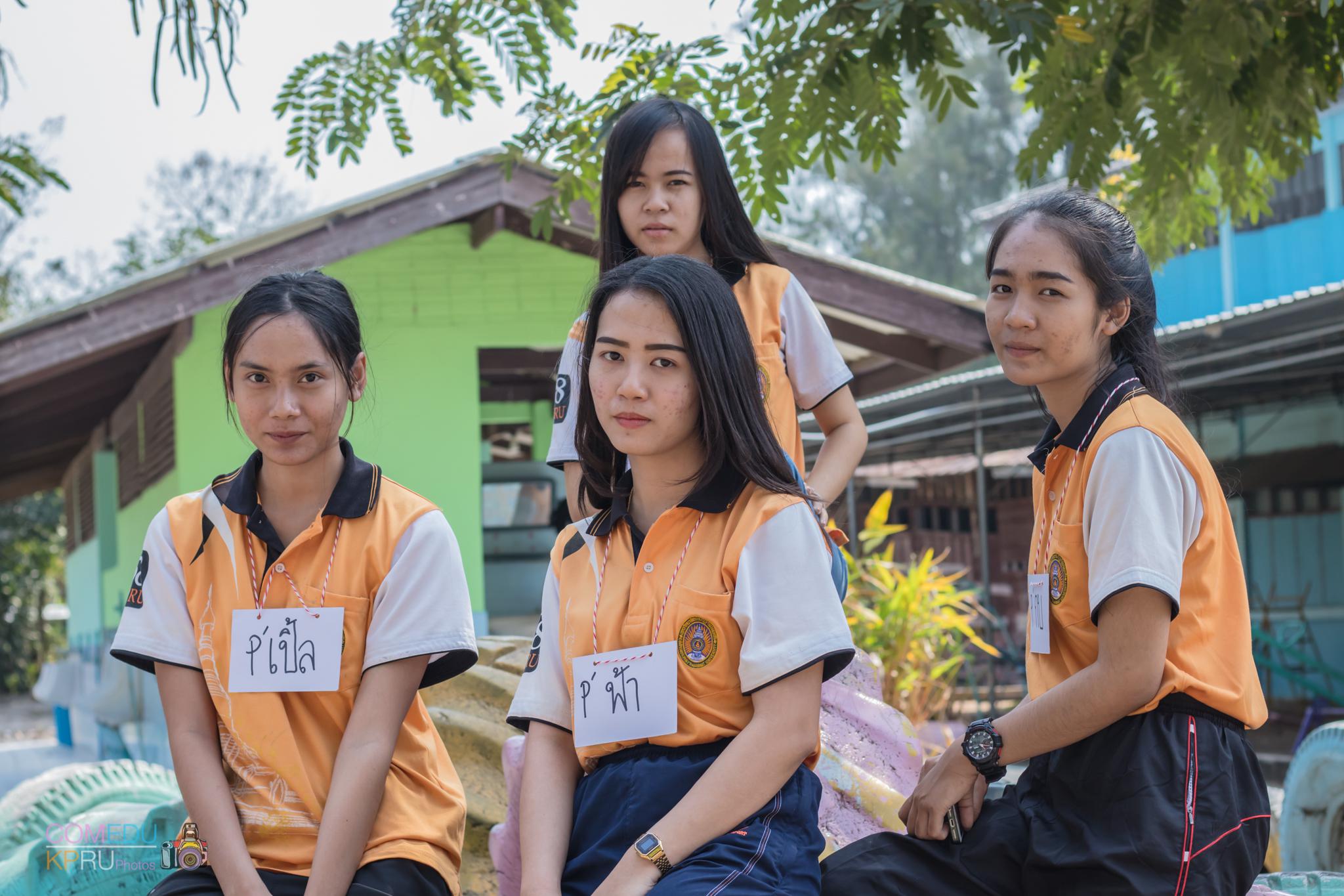 241. กิจกรรมค่ายคอมพิวเตอร์ 