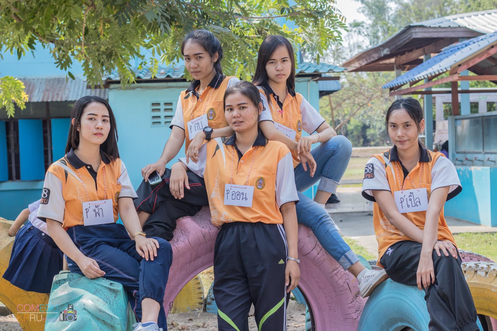 244. กิจกรรมค่ายคอมพิวเตอร์ 