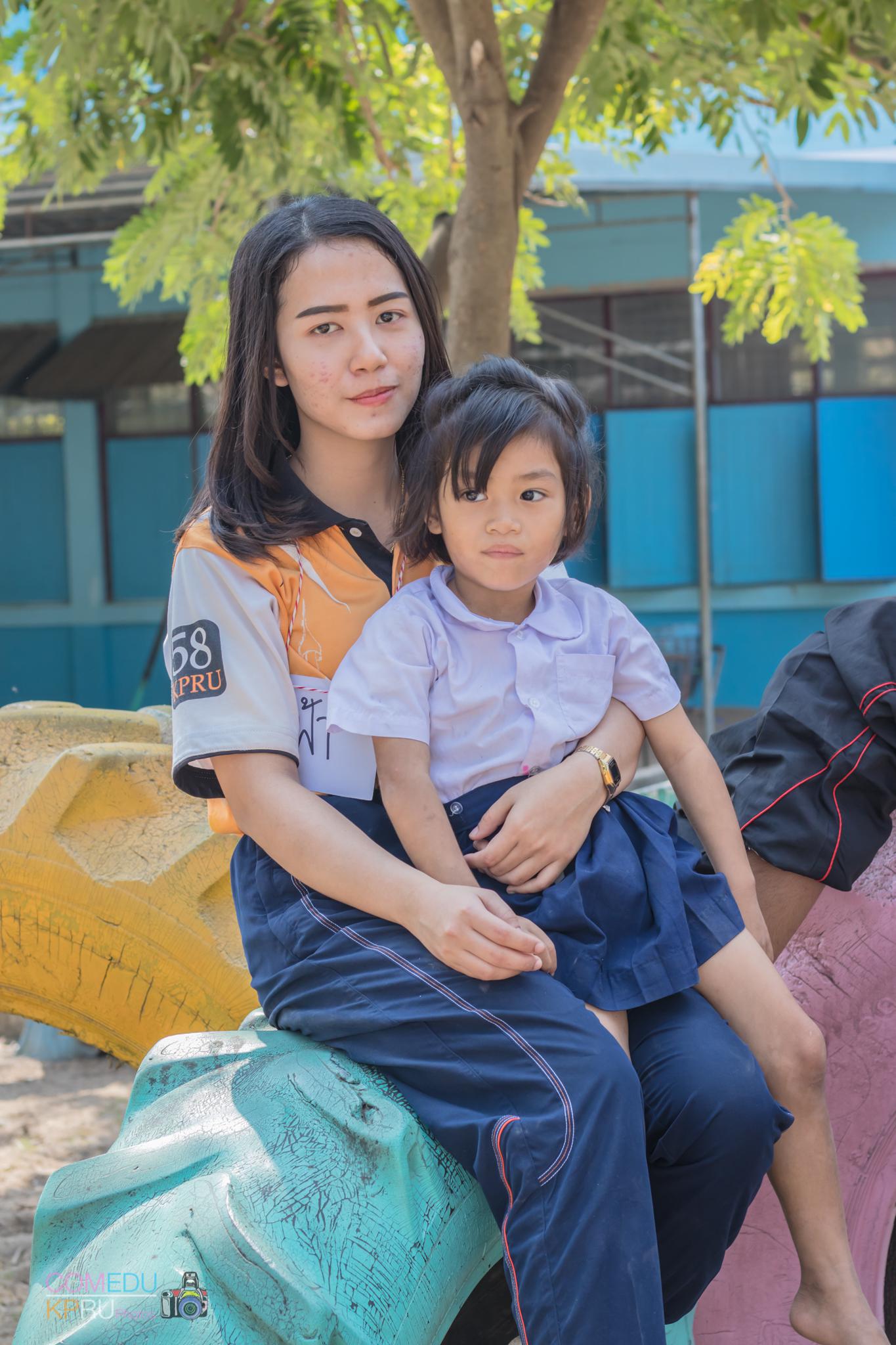246. กิจกรรมค่ายคอมพิวเตอร์ 