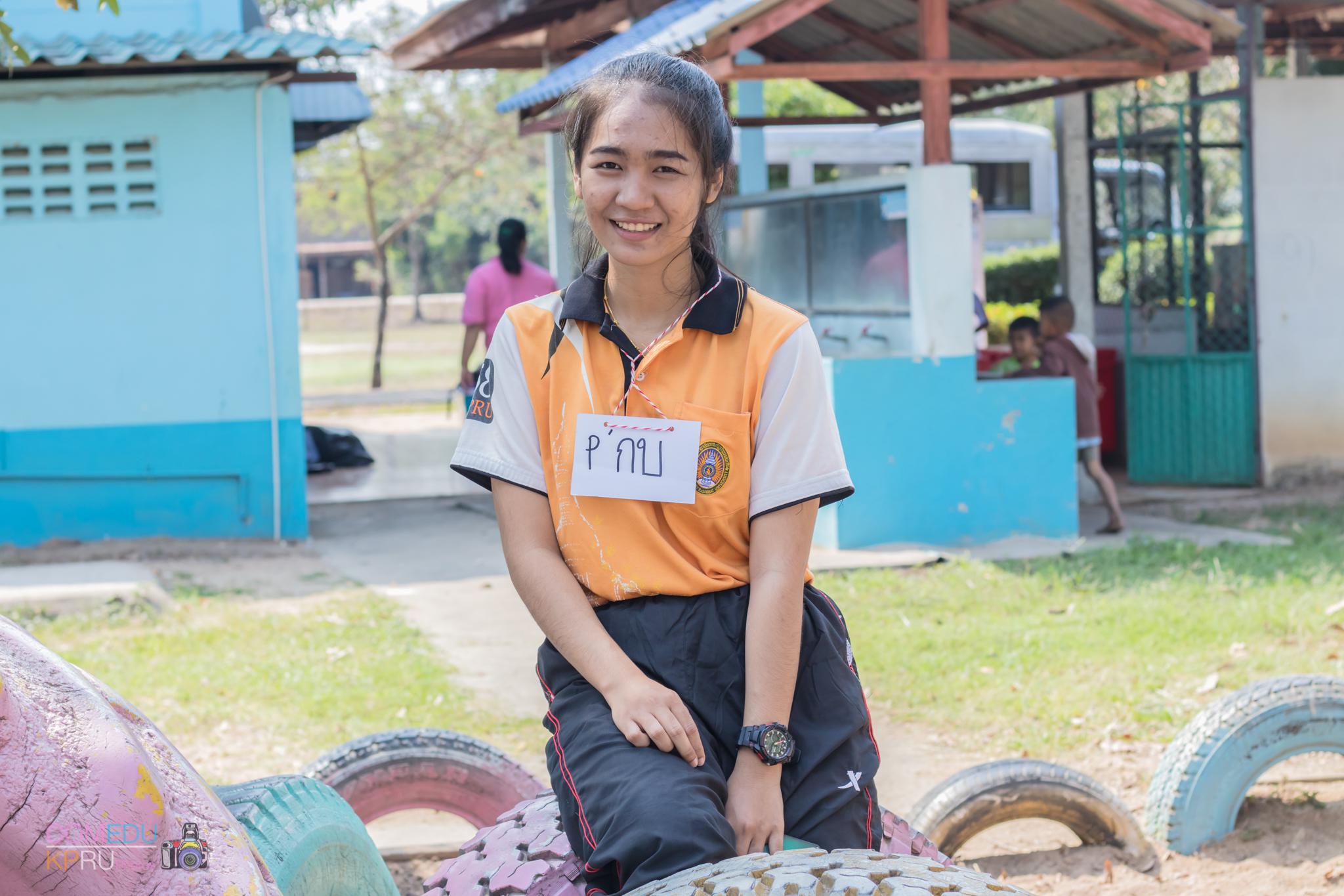 251. กิจกรรมค่ายคอมพิวเตอร์ 
