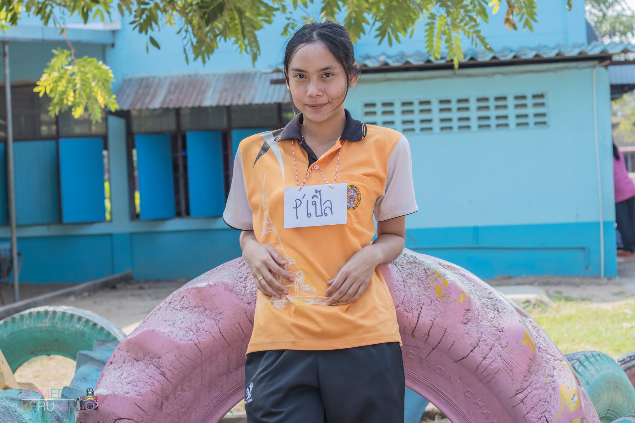 252. กิจกรรมค่ายคอมพิวเตอร์ 