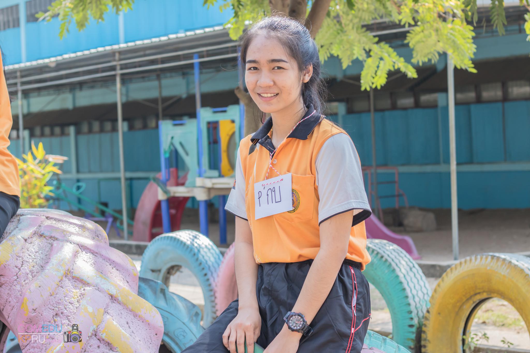 253. กิจกรรมค่ายคอมพิวเตอร์ 