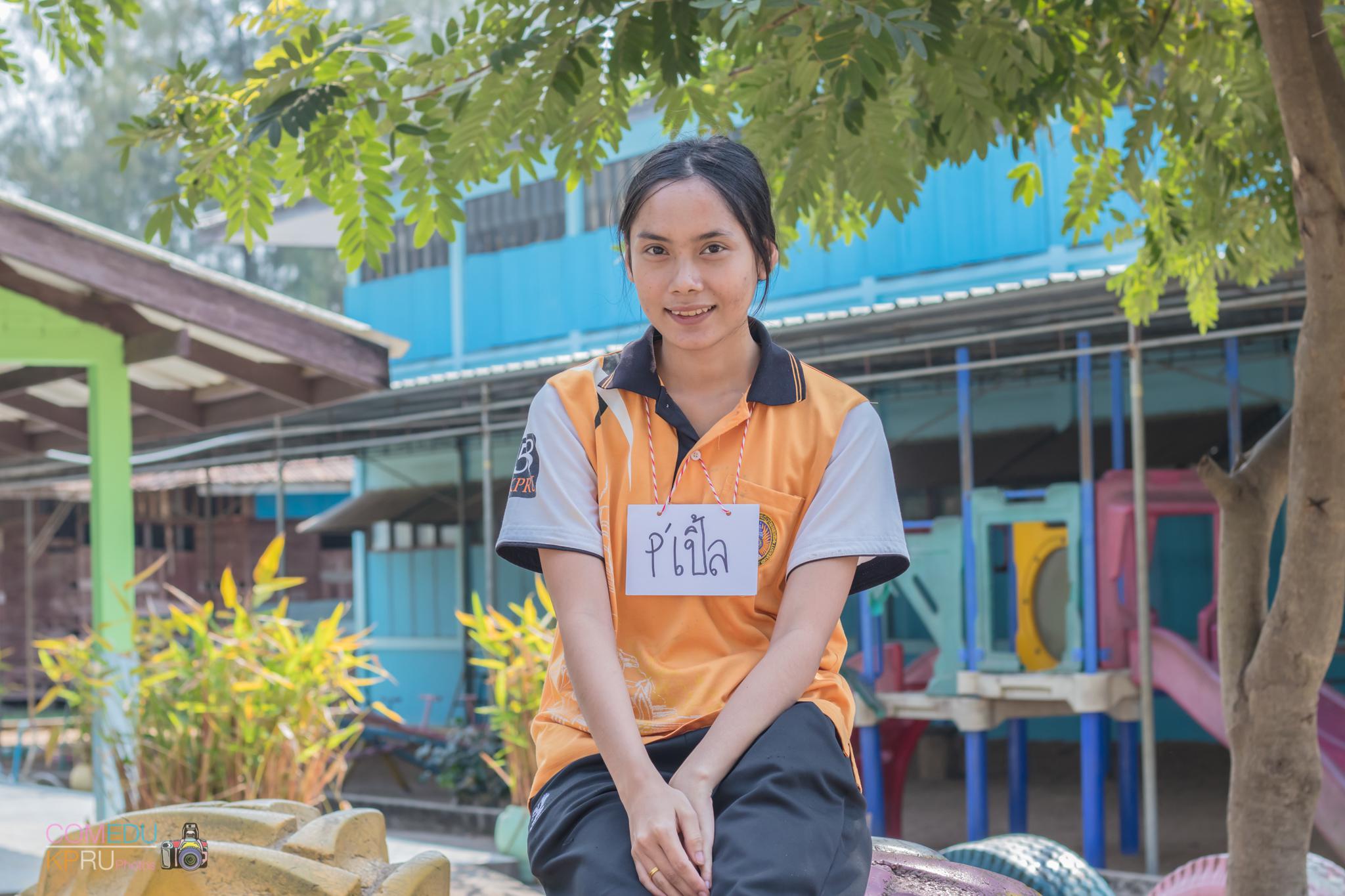 254. กิจกรรมค่ายคอมพิวเตอร์ 