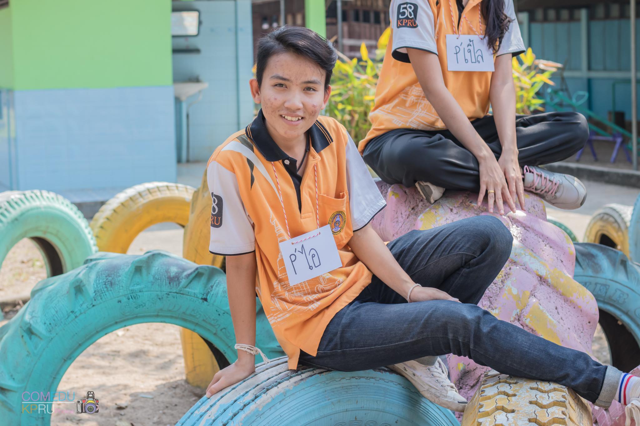 256. กิจกรรมค่ายคอมพิวเตอร์ 