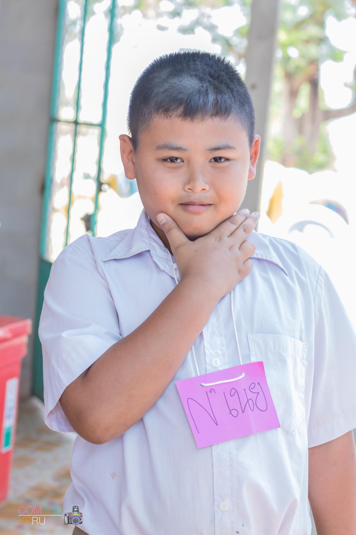 273. กิจกรรมค่ายคอมพิวเตอร์ 