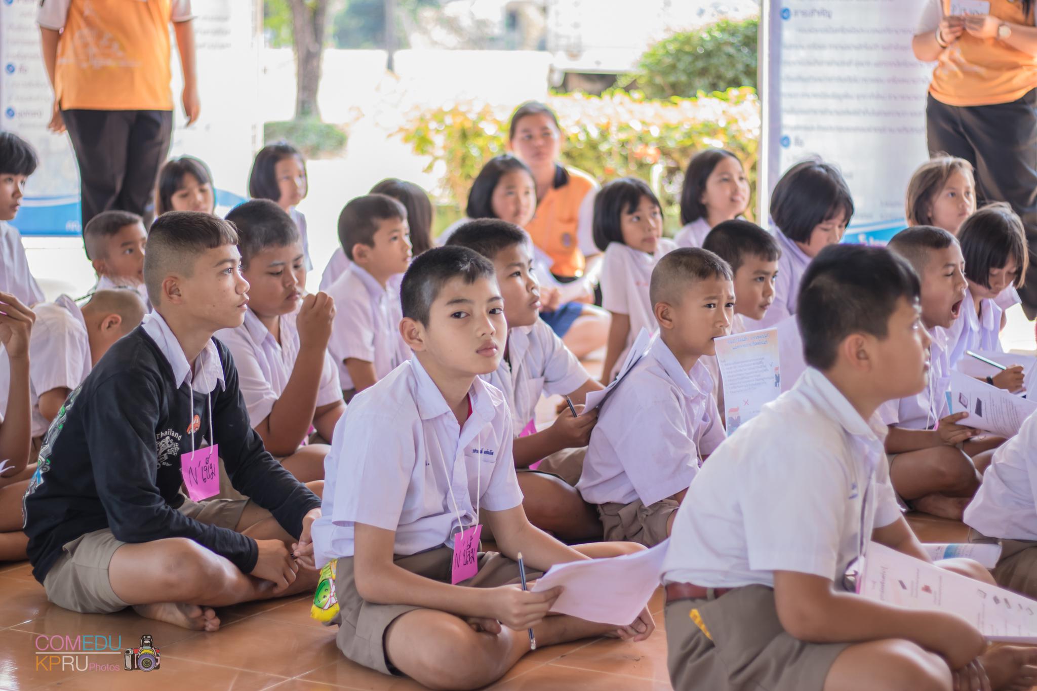 289. กิจกรรมค่ายคอมพิวเตอร์ 