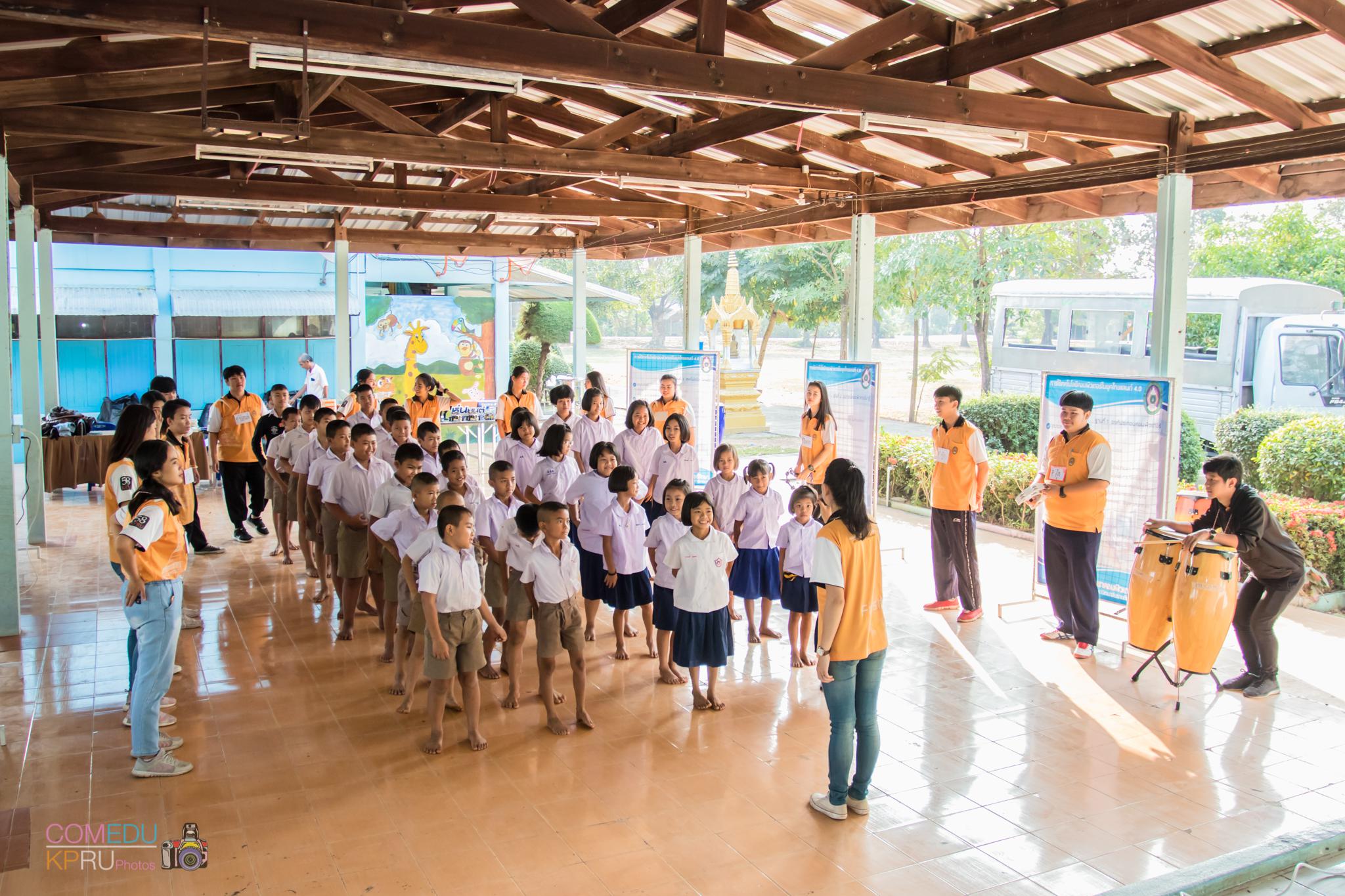 302. กิจกรรมค่ายคอมพิวเตอร์ 
