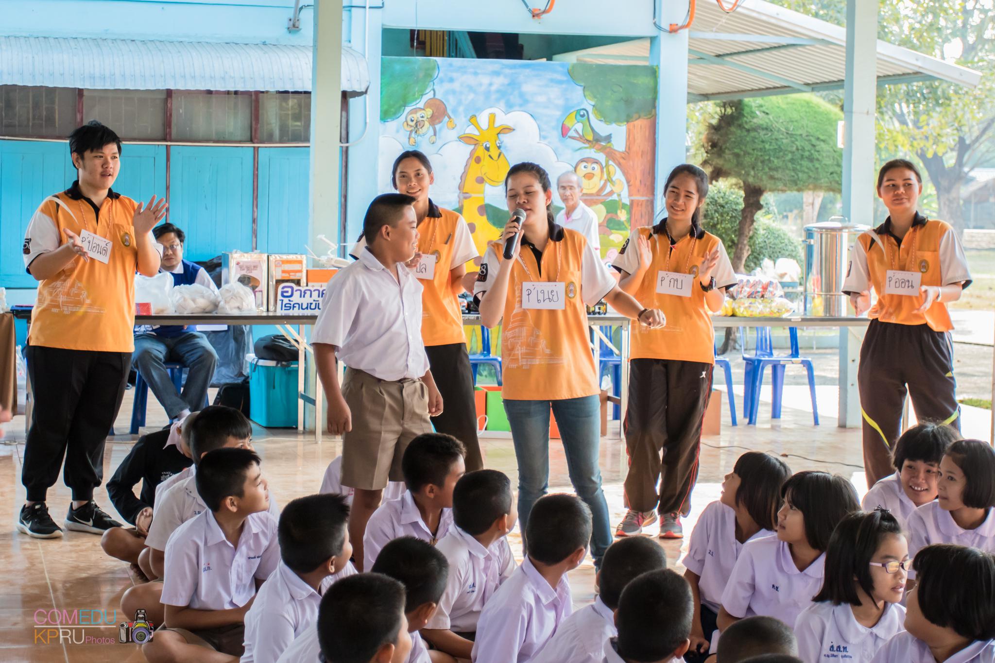 306. กิจกรรมค่ายคอมพิวเตอร์ 