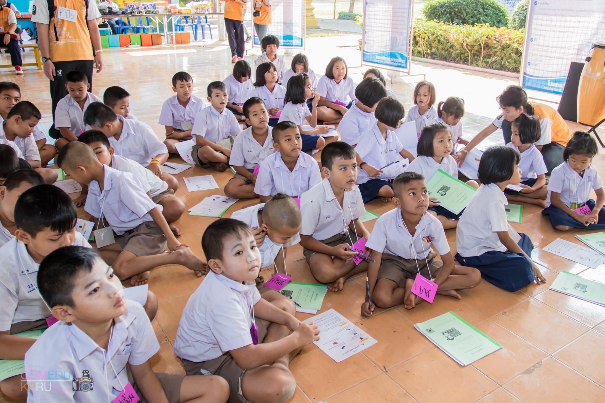 316. กิจกรรมค่ายคอมพิวเตอร์ 