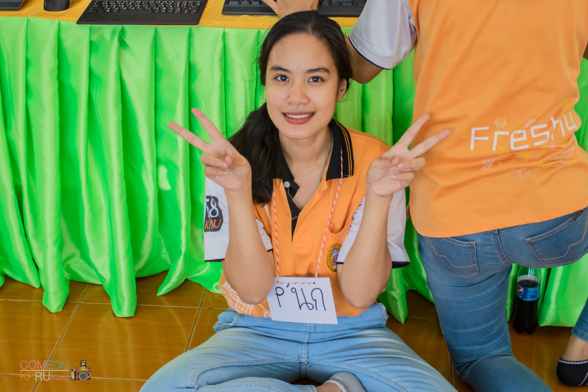 321. กิจกรรมค่ายคอมพิวเตอร์ 