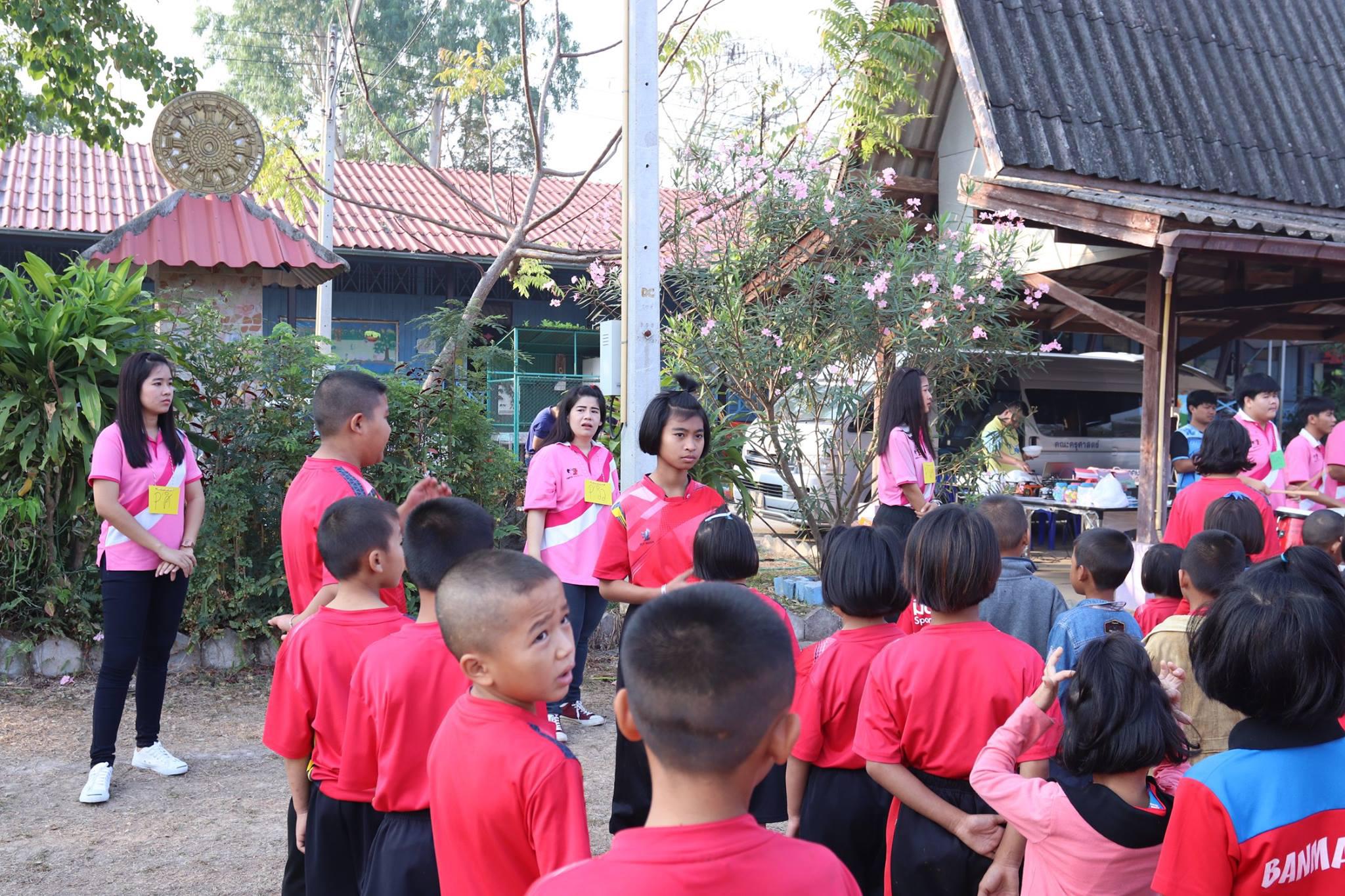 20. กิจกรรมค่ายคอมพิวเตอร์ 