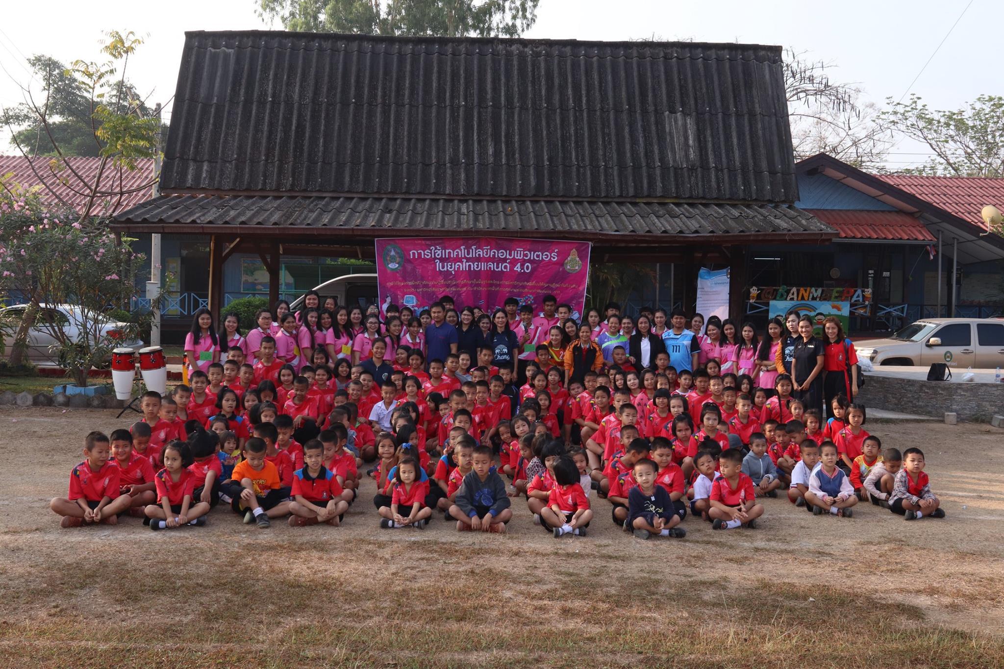 42. กิจกรรมค่ายคอมพิวเตอร์ 