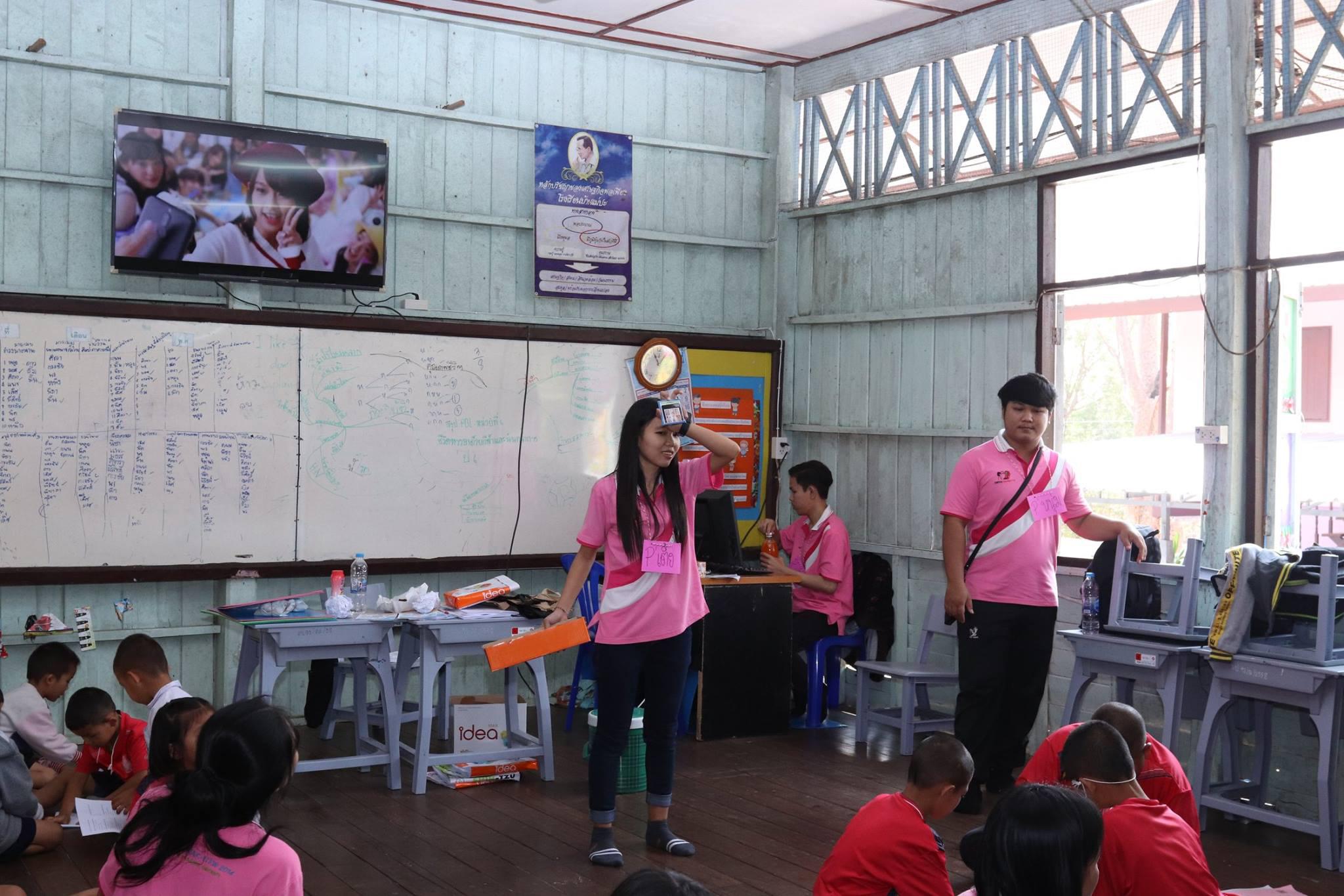85. กิจกรรมค่ายคอมพิวเตอร์ 
