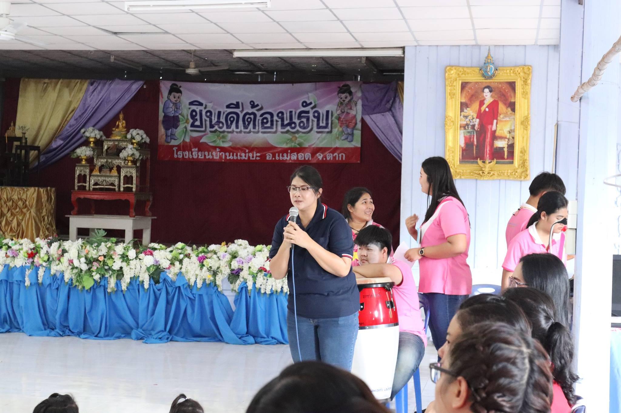 130. กิจกรรมค่ายคอมพิวเตอร์ 