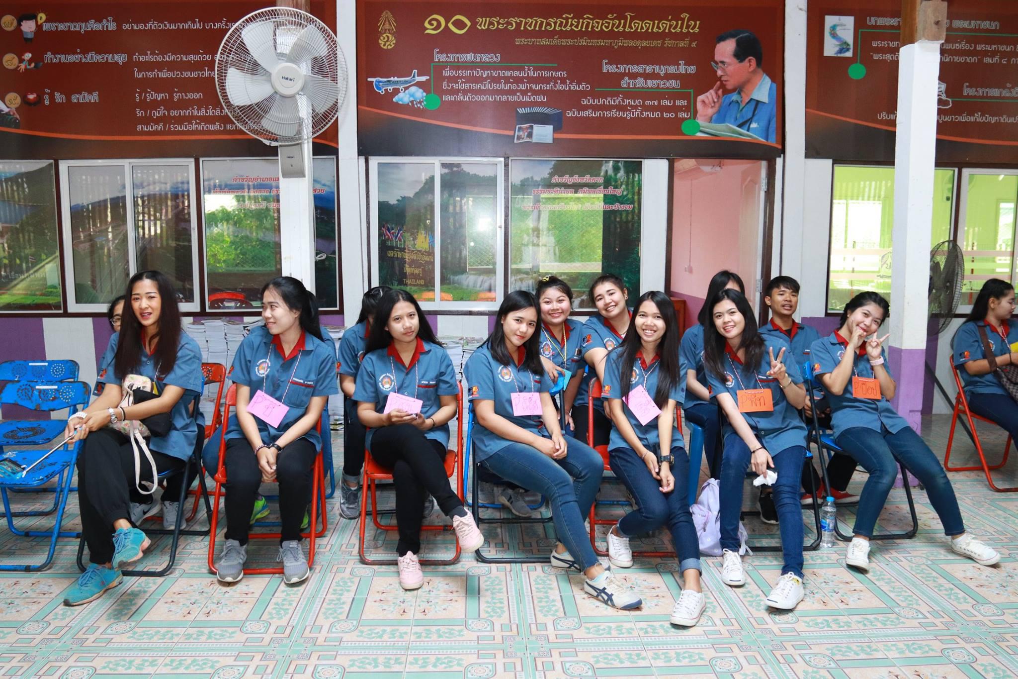 37. กิจกรรมค่ายคอมพิวเตอร์