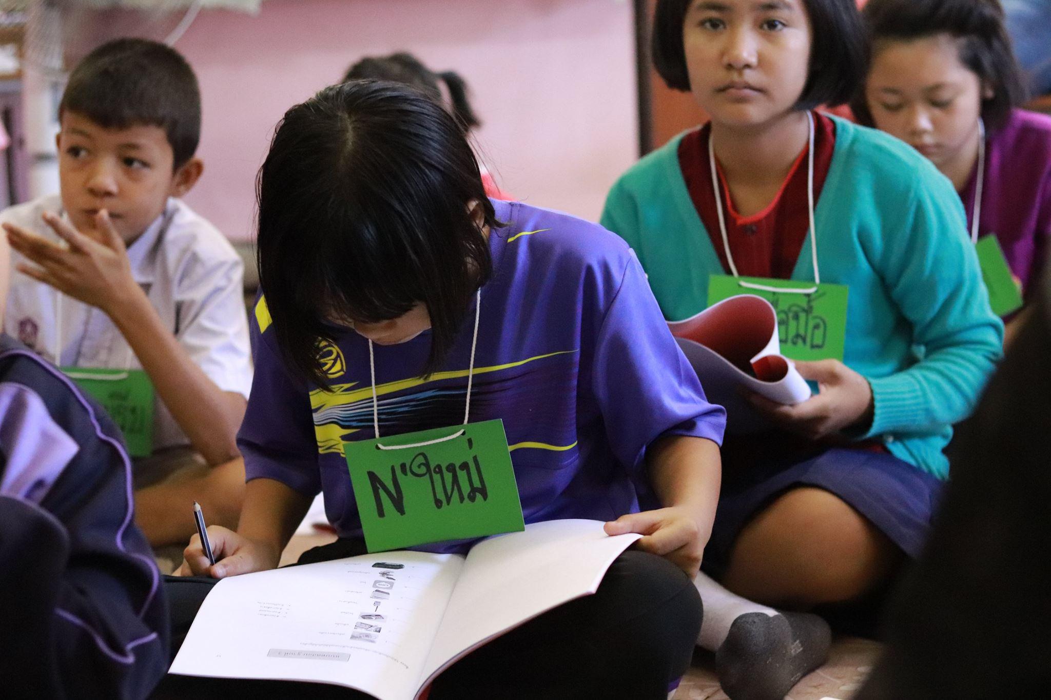 38. กิจกรรมค่ายคอมพิวเตอร์